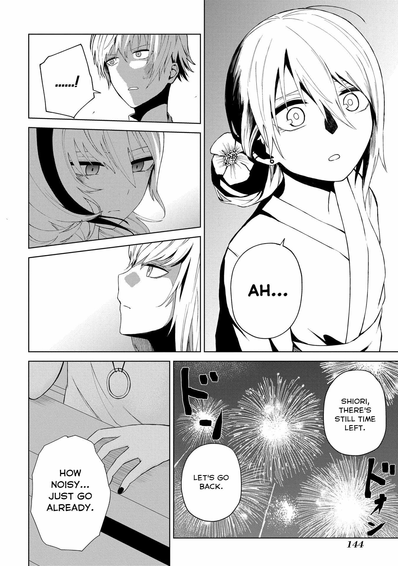 Kusozako Choroin Nishiga Hachi Chapter 22 page 16