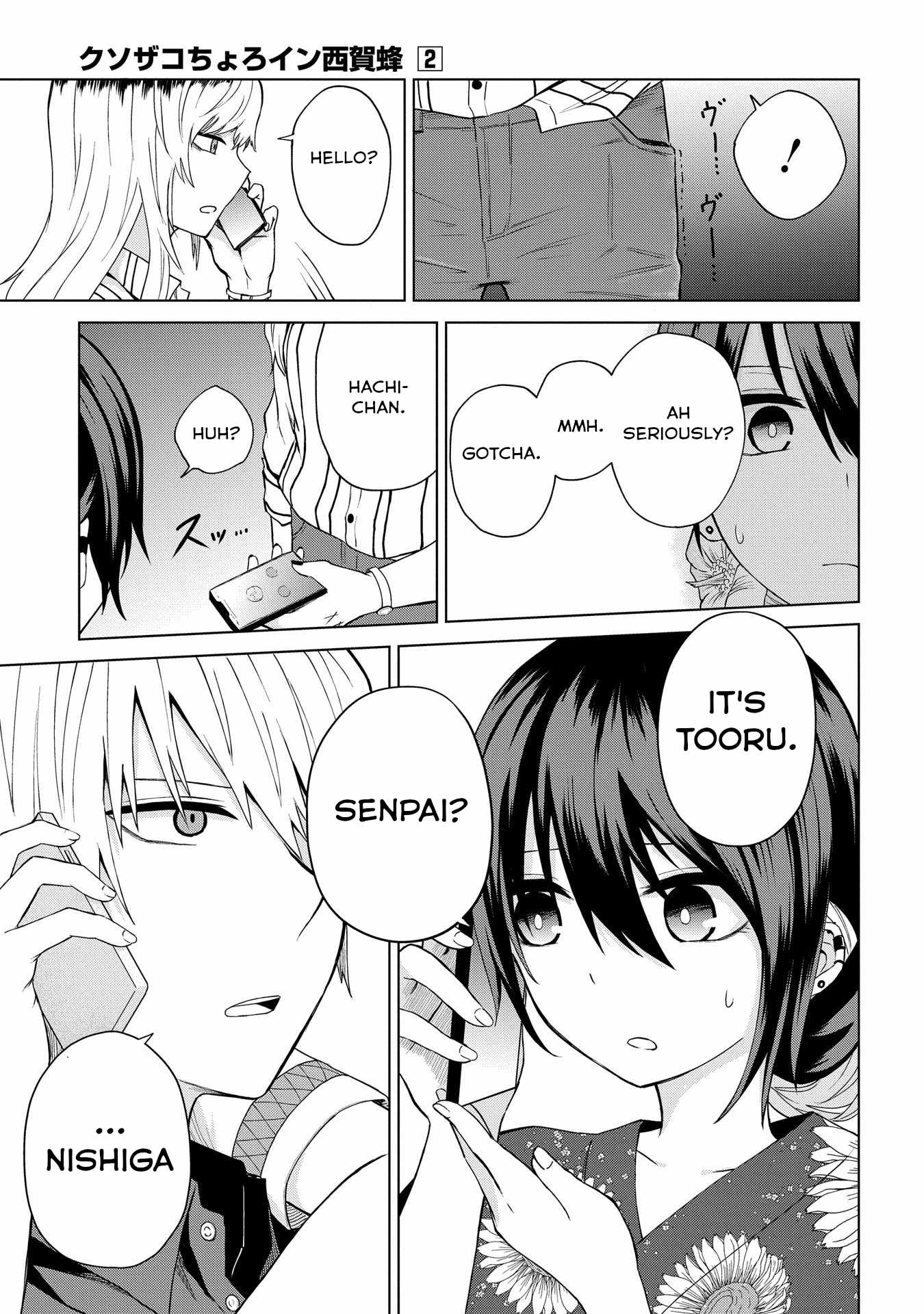 Kusozako Choroin Nishiga Hachi Chapter 22 page 21