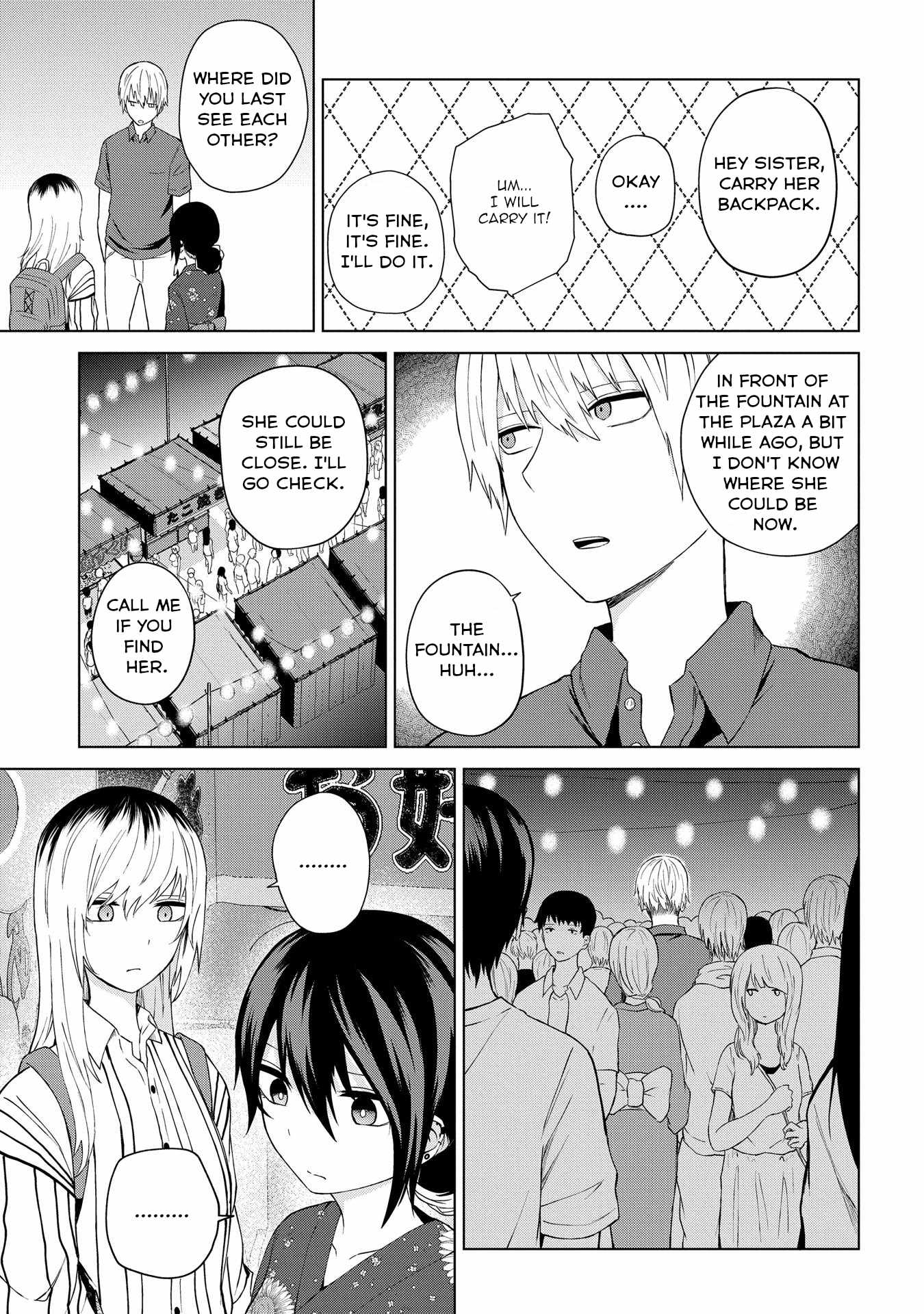Kusozako Choroin Nishiga Hachi Chapter 22 page 5