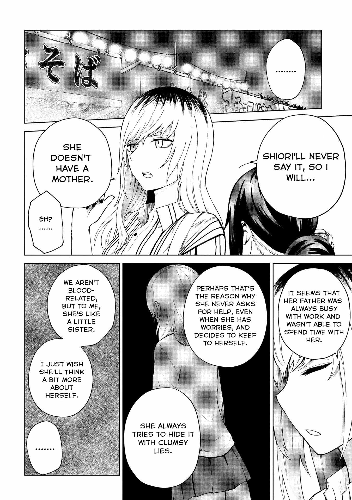 Kusozako Choroin Nishiga Hachi Chapter 22 page 8