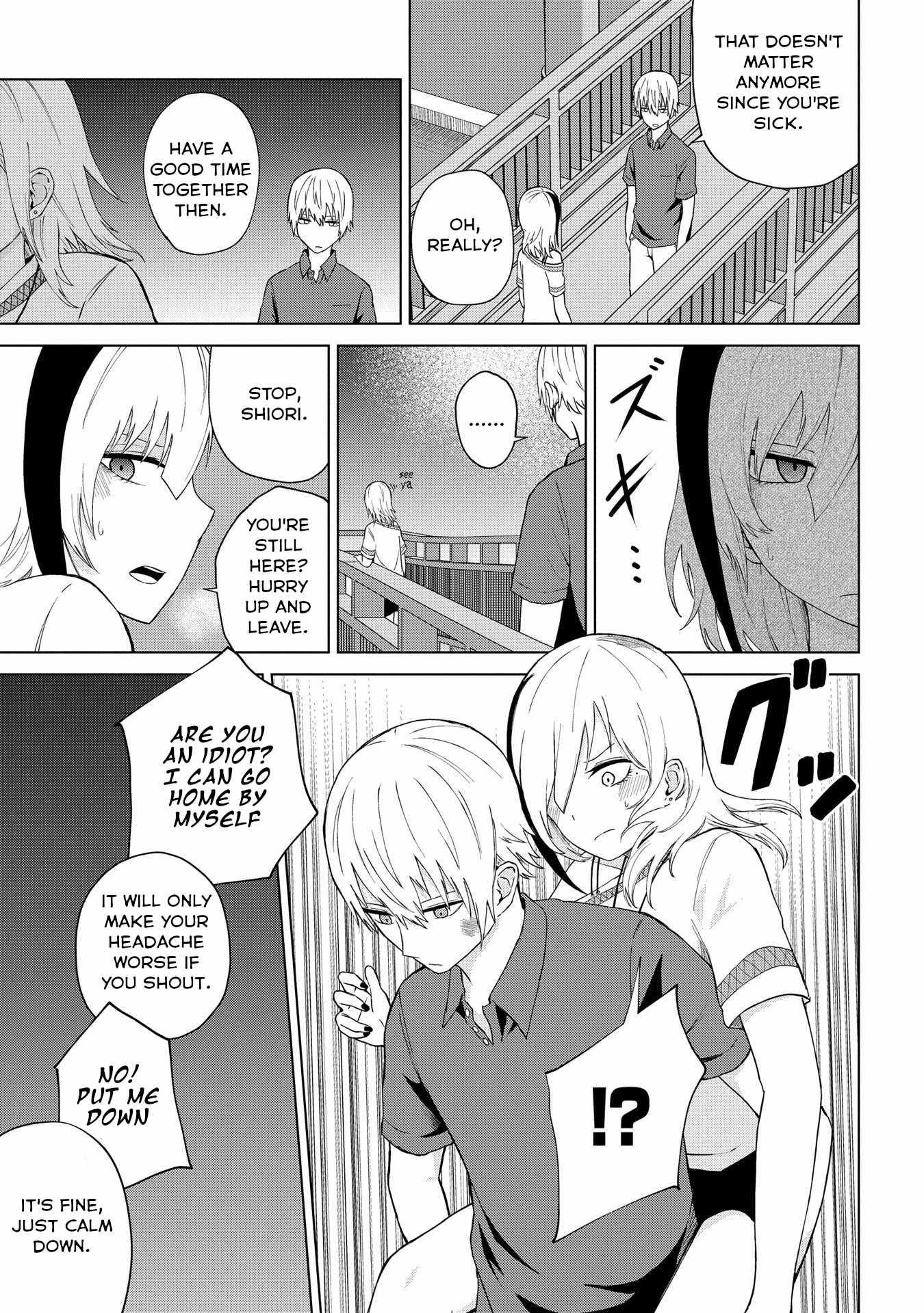 Kusozako Choroin Nishiga Hachi Chapter 22 page 19