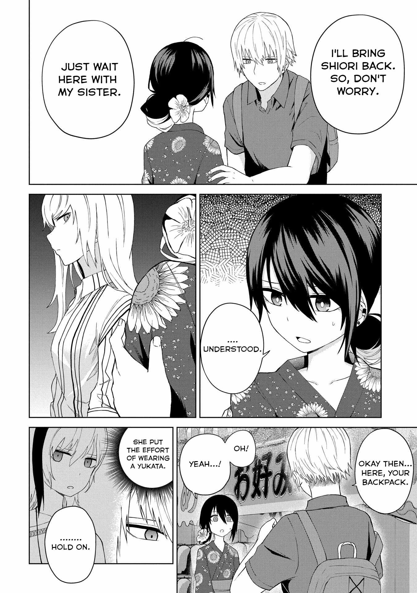 Kusozako Choroin Nishiga Hachi Chapter 22 page 4