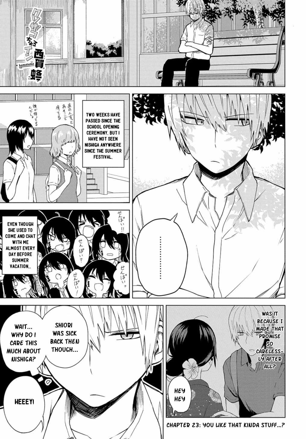 Kusozako Choroin Nishiga Hachi Chapter 23 page 1