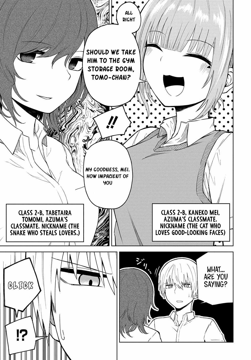 Kusozako Choroin Nishiga Hachi Chapter 23 page 5