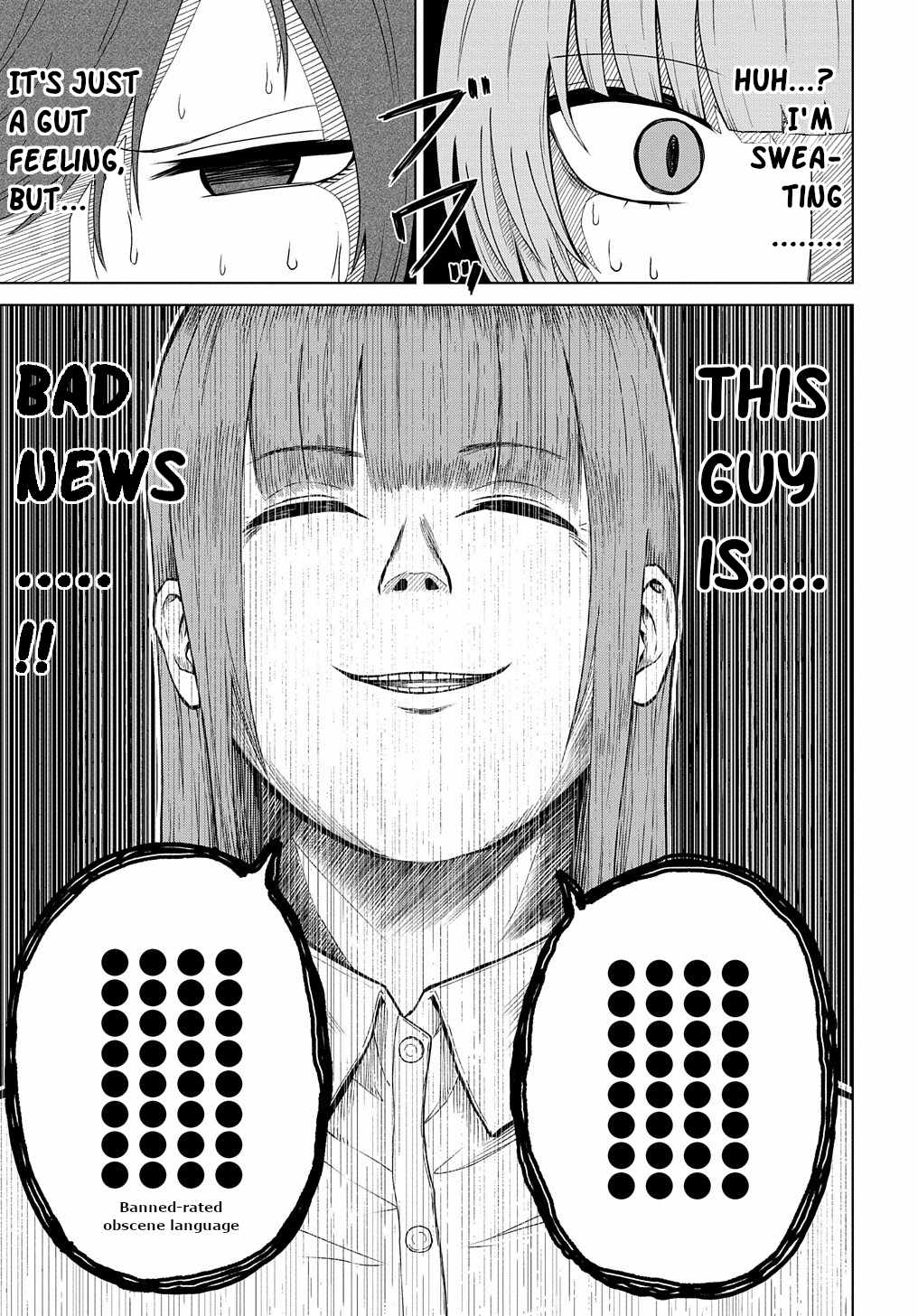 Kusozako Choroin Nishiga Hachi Chapter 23 page 13
