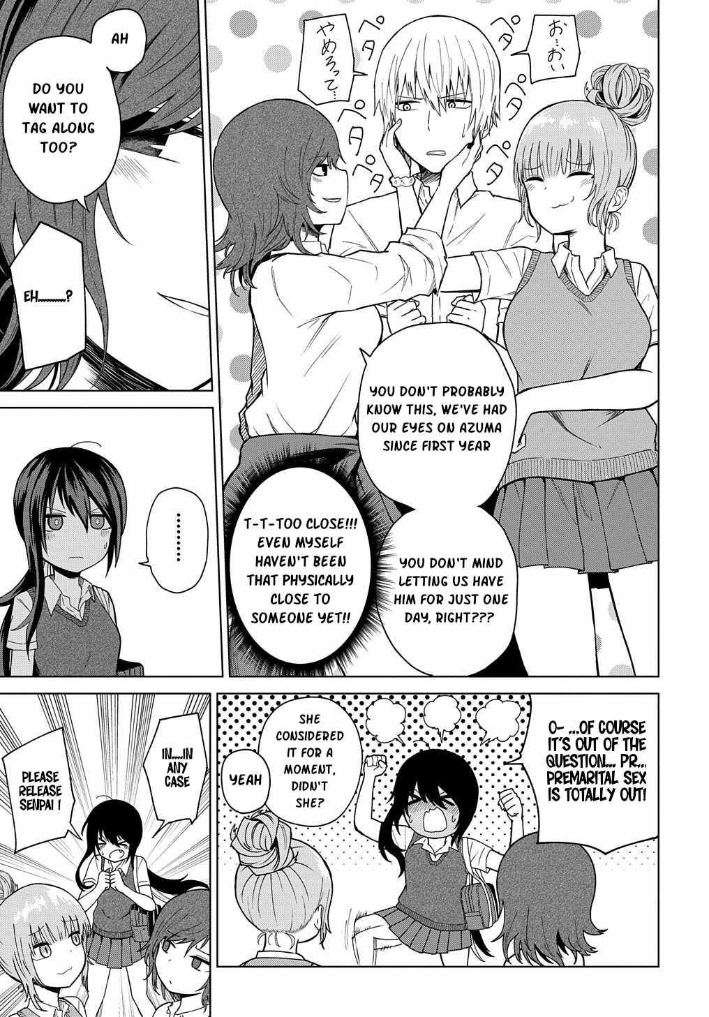 Kusozako Choroin Nishiga Hachi Chapter 23 page 9