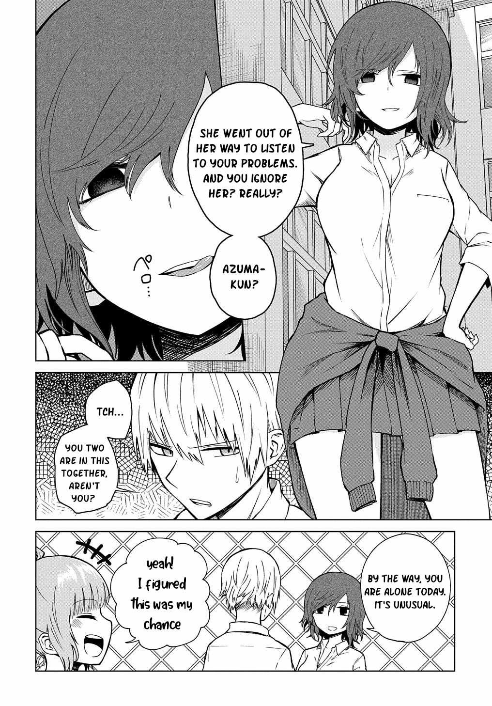 Kusozako Choroin Nishiga Hachi Chapter 23 page 4