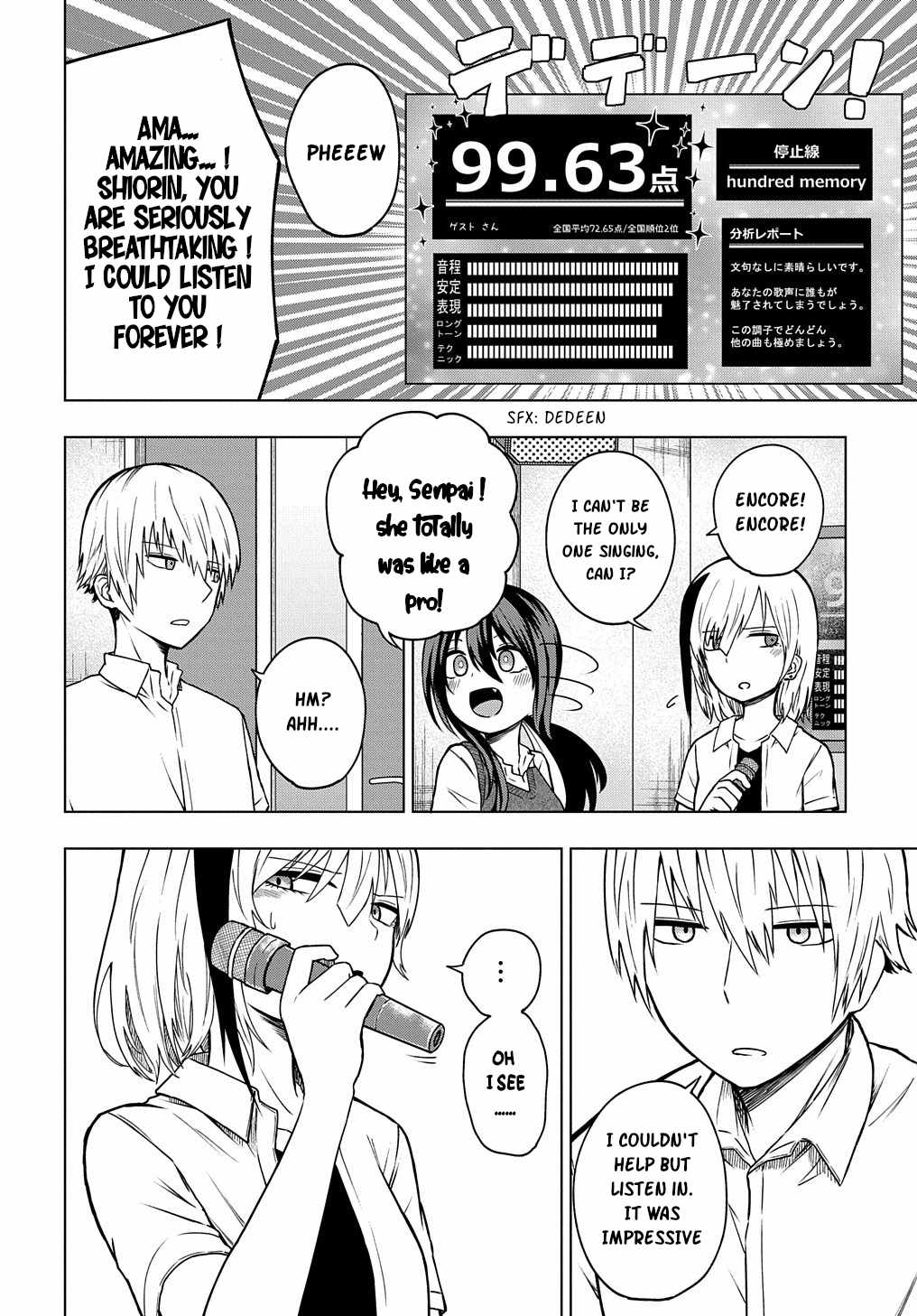 Kusozako Choroin Nishiga Hachi Chapter 24 page 6