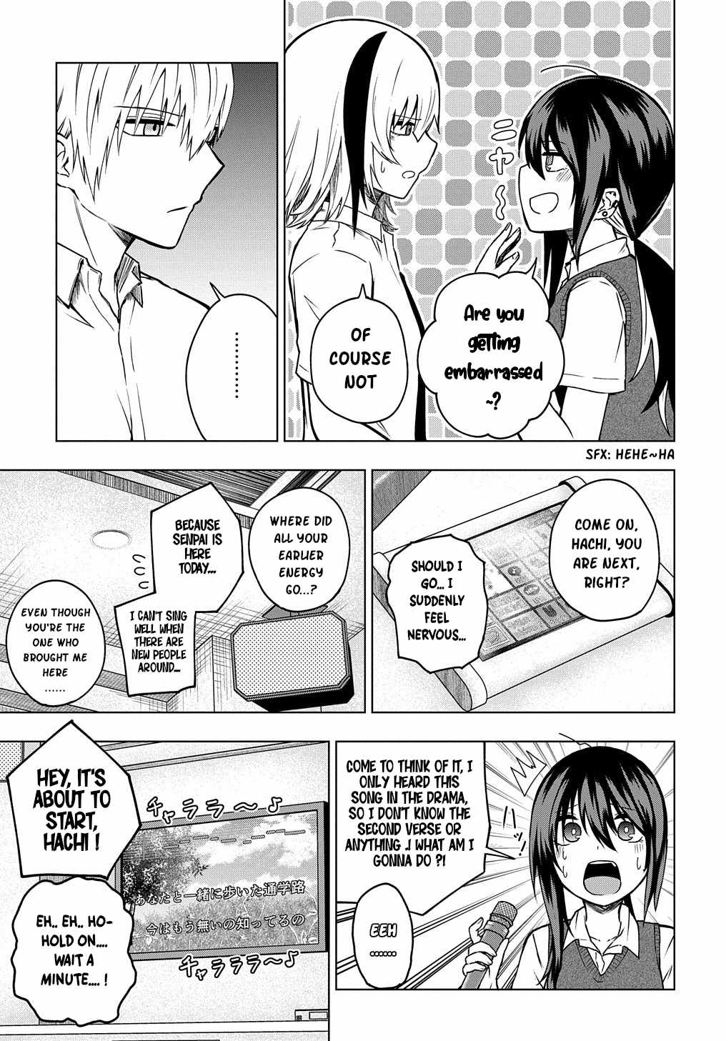 Kusozako Choroin Nishiga Hachi Chapter 24 page 7