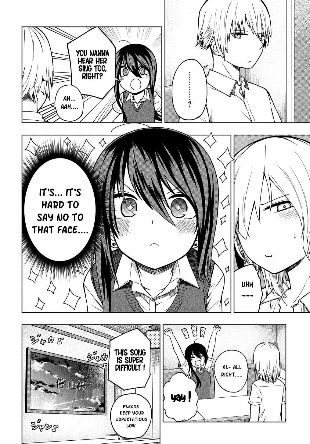 Kusozako Choroin Nishiga Hachi Chapter 24 page 4