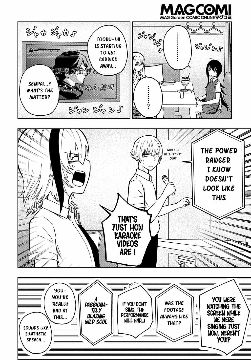 Kusozako Choroin Nishiga Hachi Chapter 24 page 10