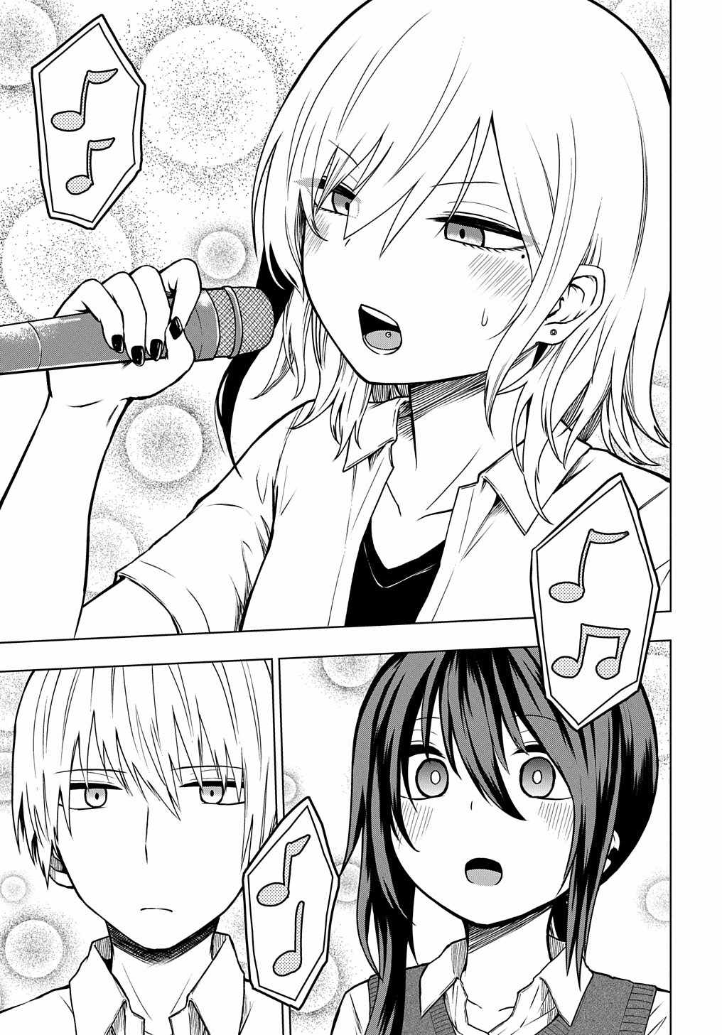 Kusozako Choroin Nishiga Hachi Chapter 24 page 5
