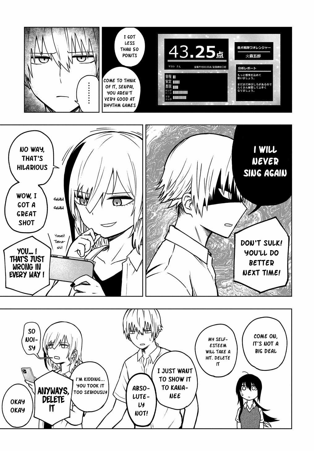 Kusozako Choroin Nishiga Hachi Chapter 24 page 11