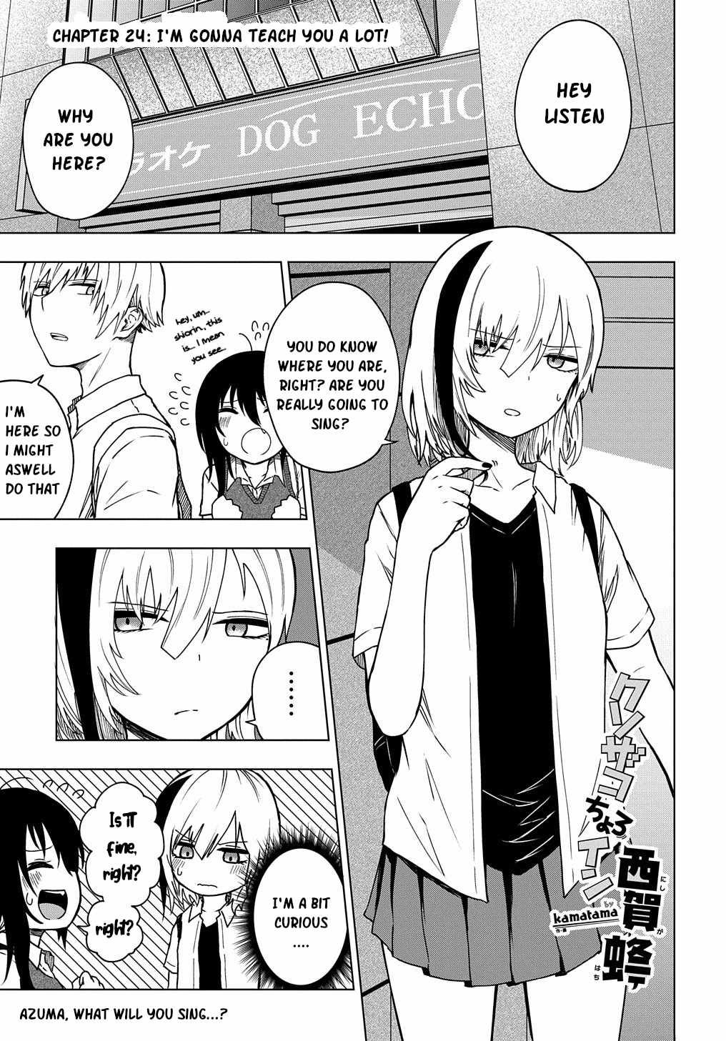 Kusozako Choroin Nishiga Hachi Chapter 24 page 1