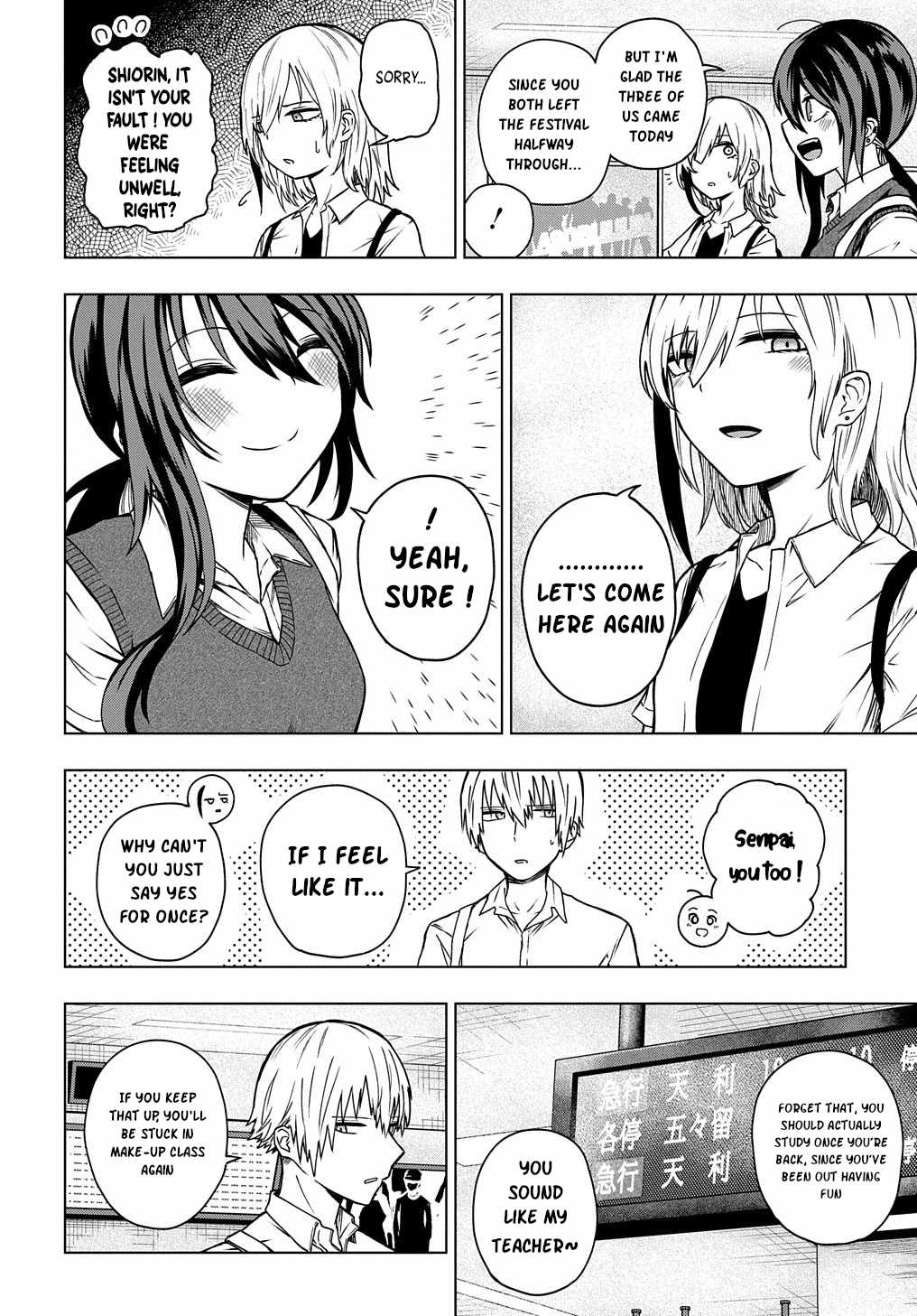 Kusozako Choroin Nishiga Hachi Chapter 24 page 14