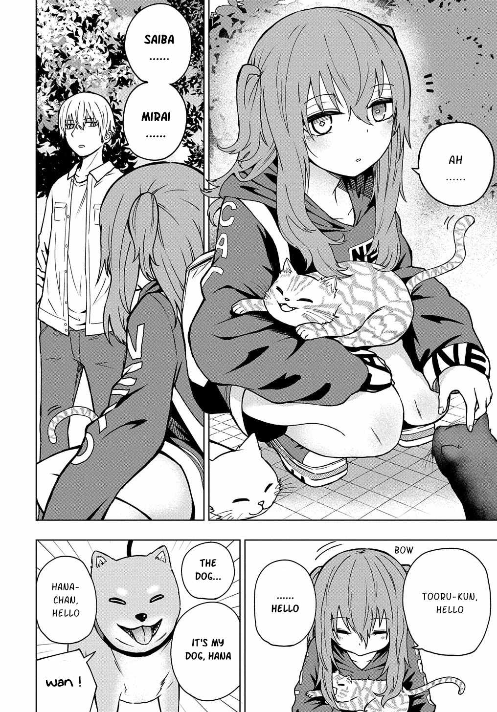 Kusozako Choroin Nishiga Hachi Chapter 25 page 2