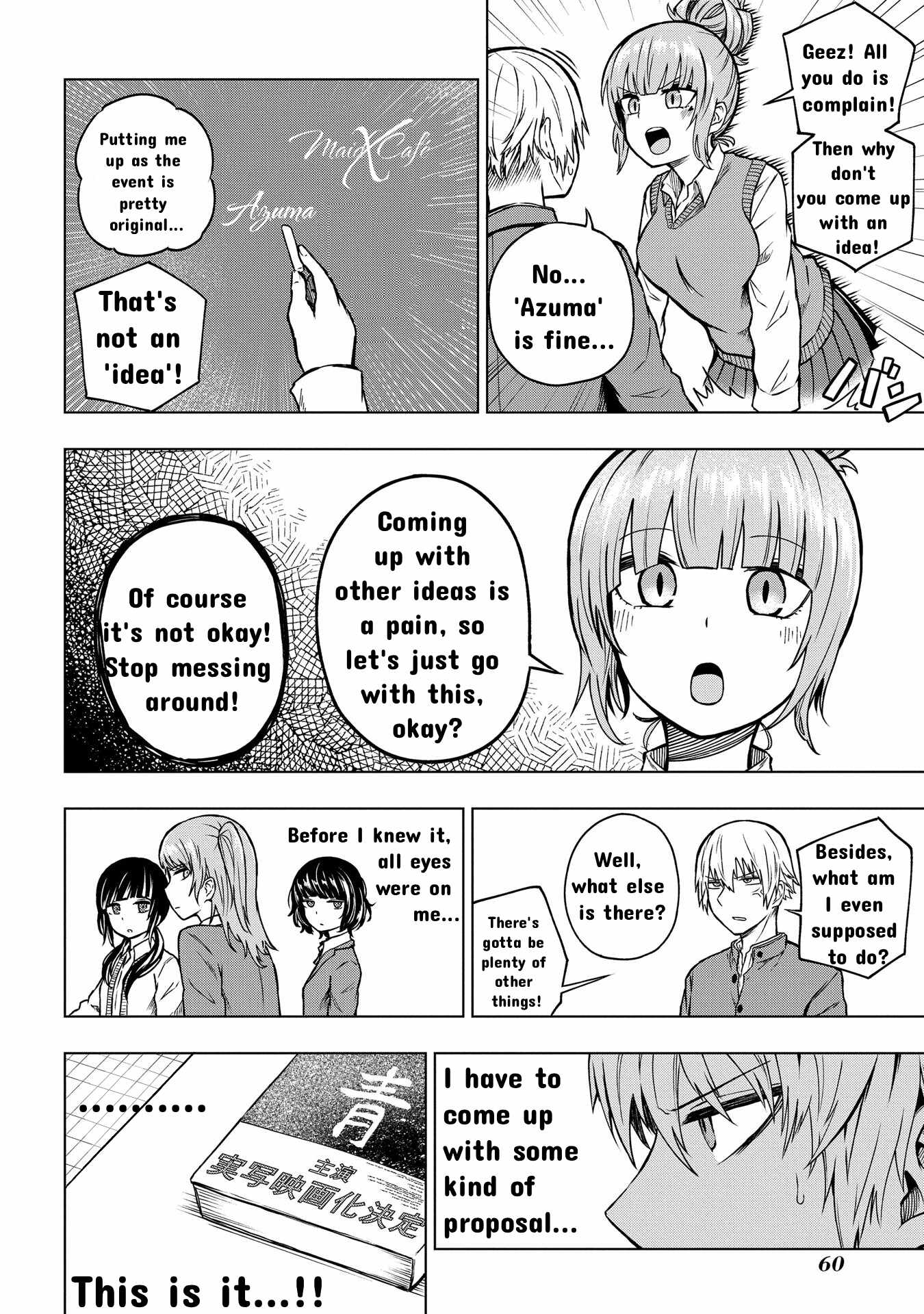 Kusozako Choroin Nishiga Hachi Chapter 26 page 6