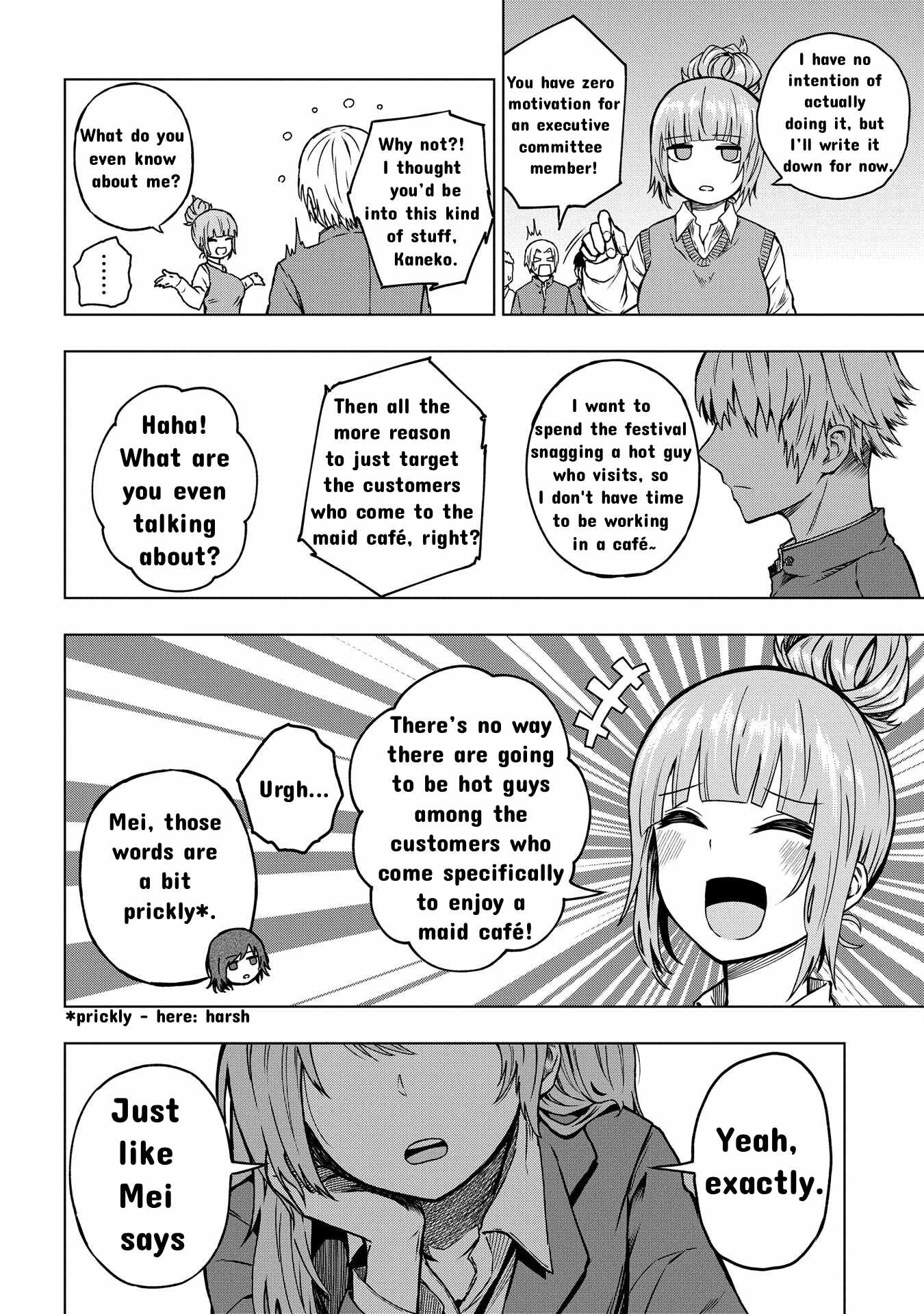 Kusozako Choroin Nishiga Hachi Chapter 26 page 2