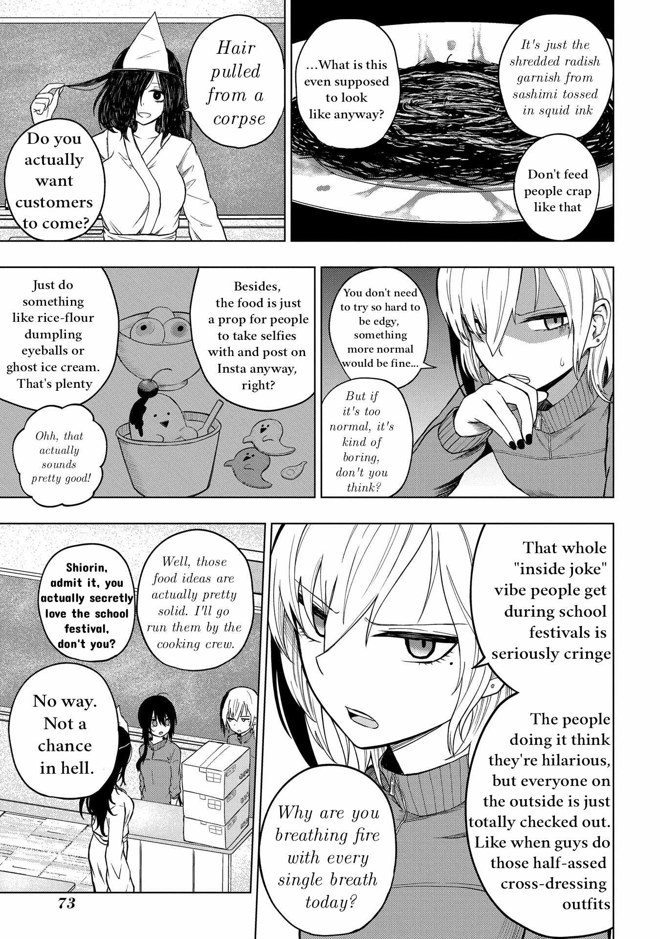 Kusozako Choroin Nishiga Hachi Chapter 27 page 5