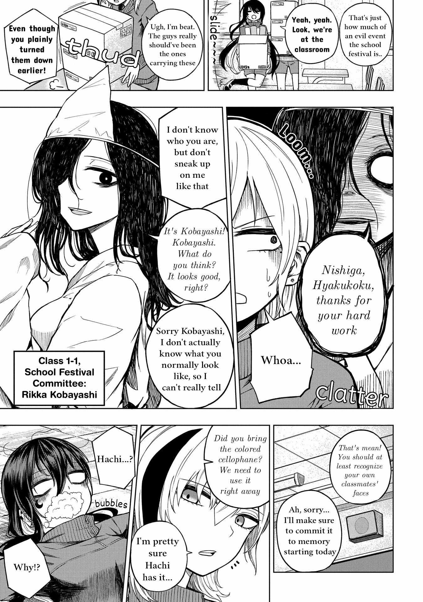 Kusozako Choroin Nishiga Hachi Chapter 27 page 3