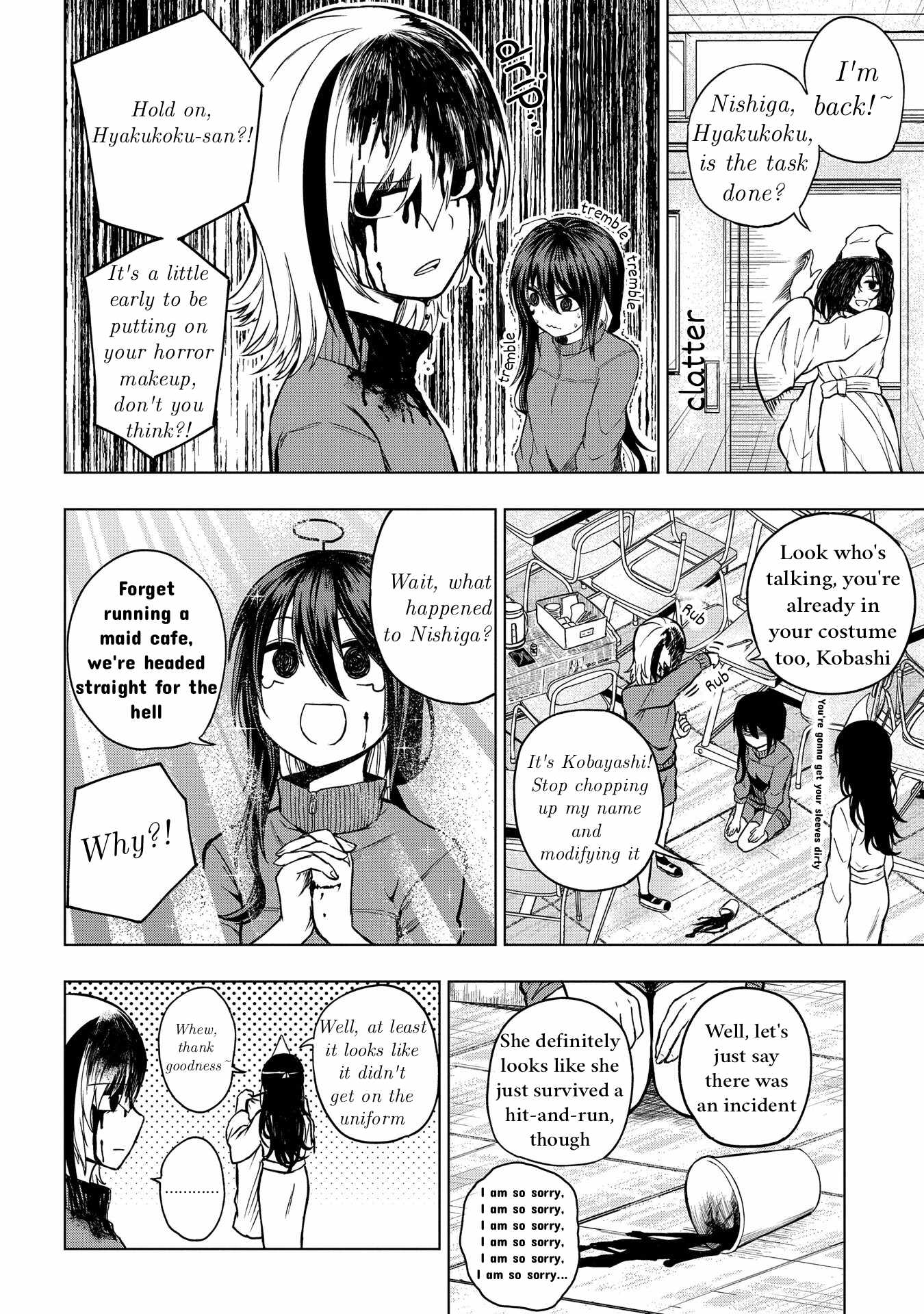 Kusozako Choroin Nishiga Hachi Chapter 27 page 10