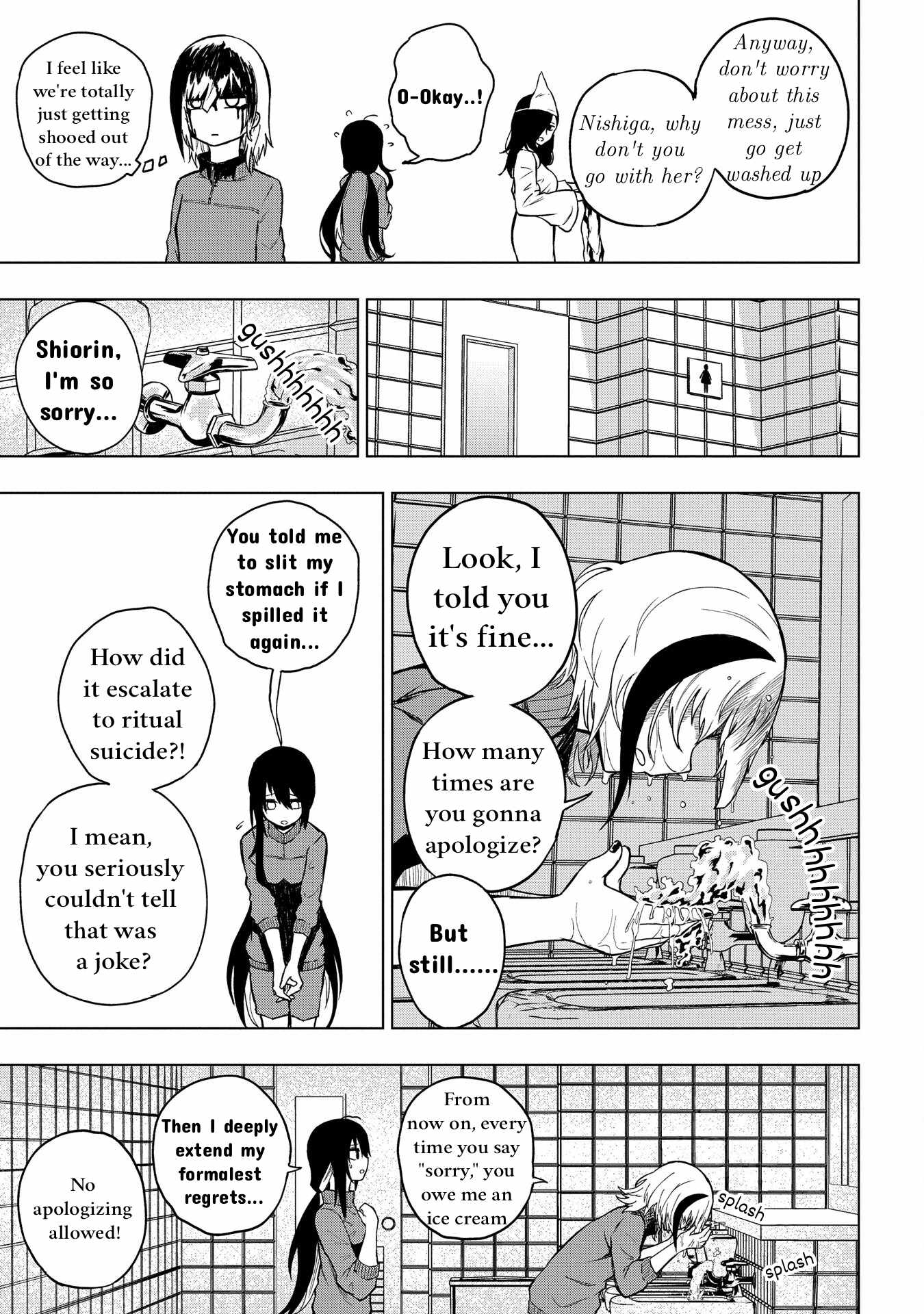 Kusozako Choroin Nishiga Hachi Chapter 27 page 11