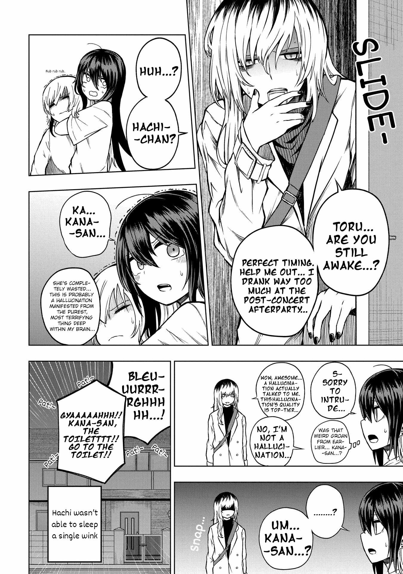 Kusozako Choroin Nishiga Hachi Chapter 28 page 16
