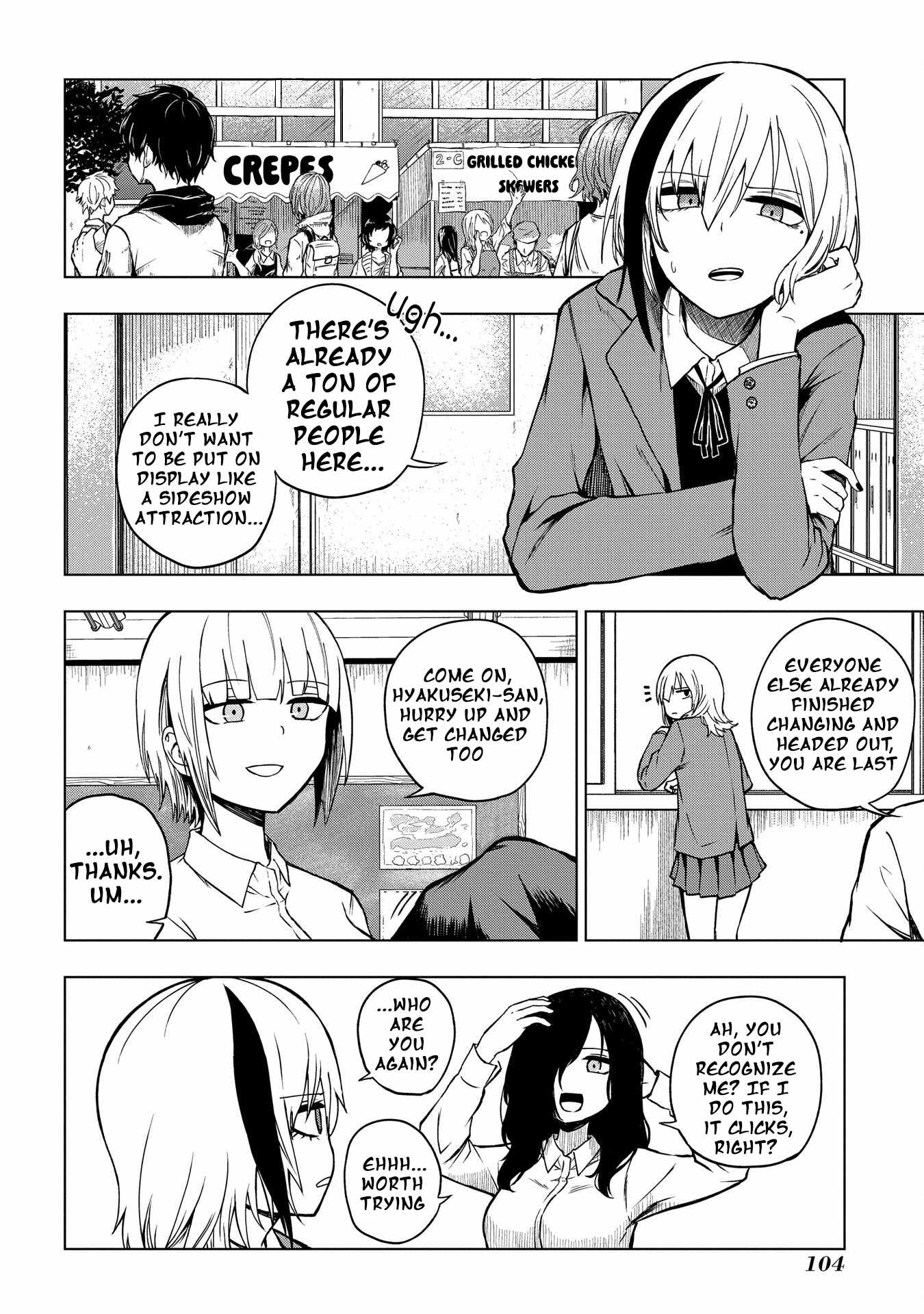 Kusozako Choroin Nishiga Hachi Chapter 29 page 2