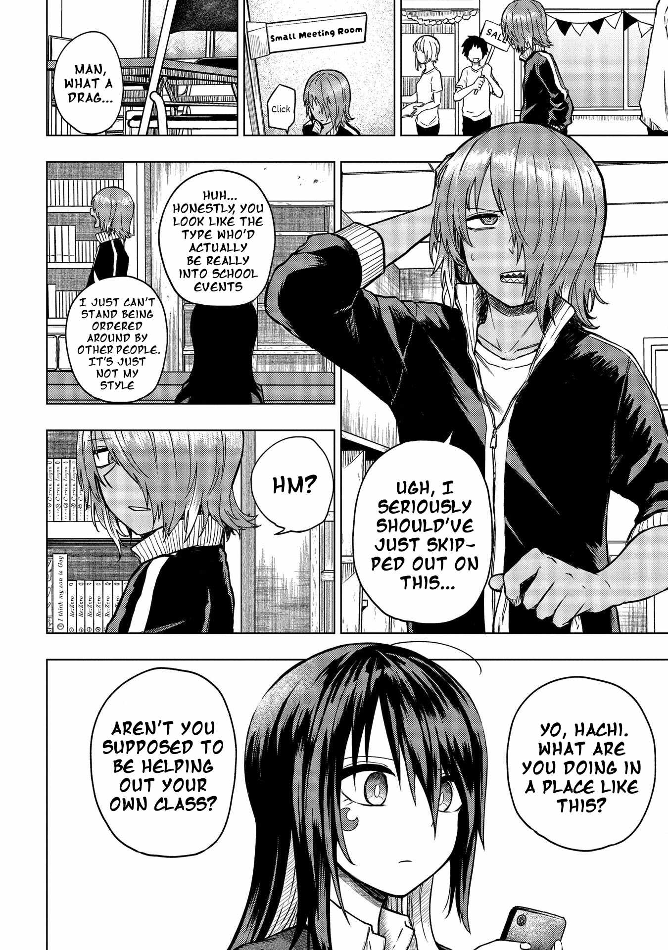 Kusozako Choroin Nishiga Hachi Chapter 29 page 8