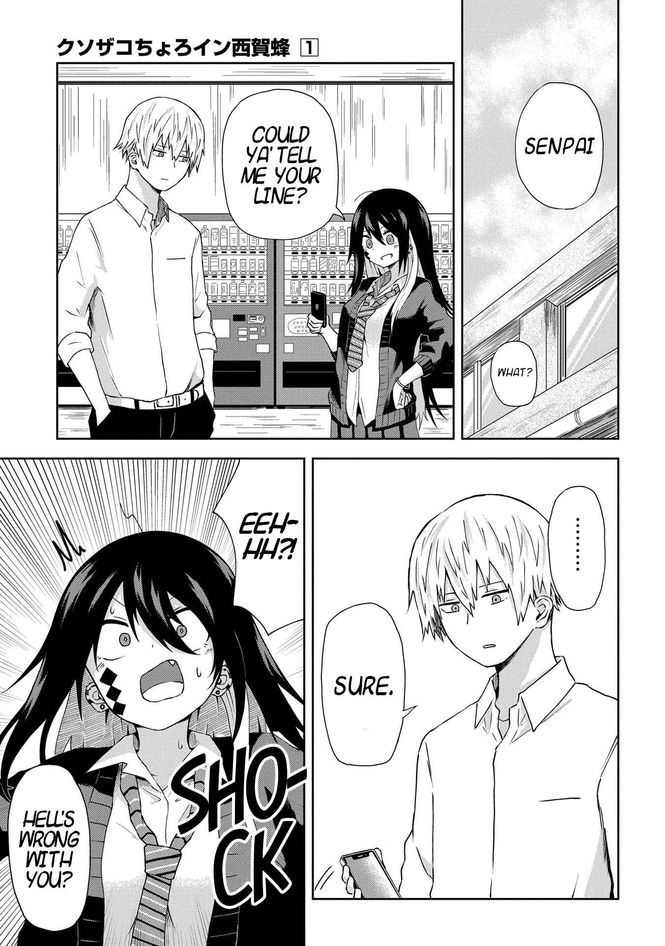 Kusozako Choroin Nishiga Hachi Chapter 3 page 2