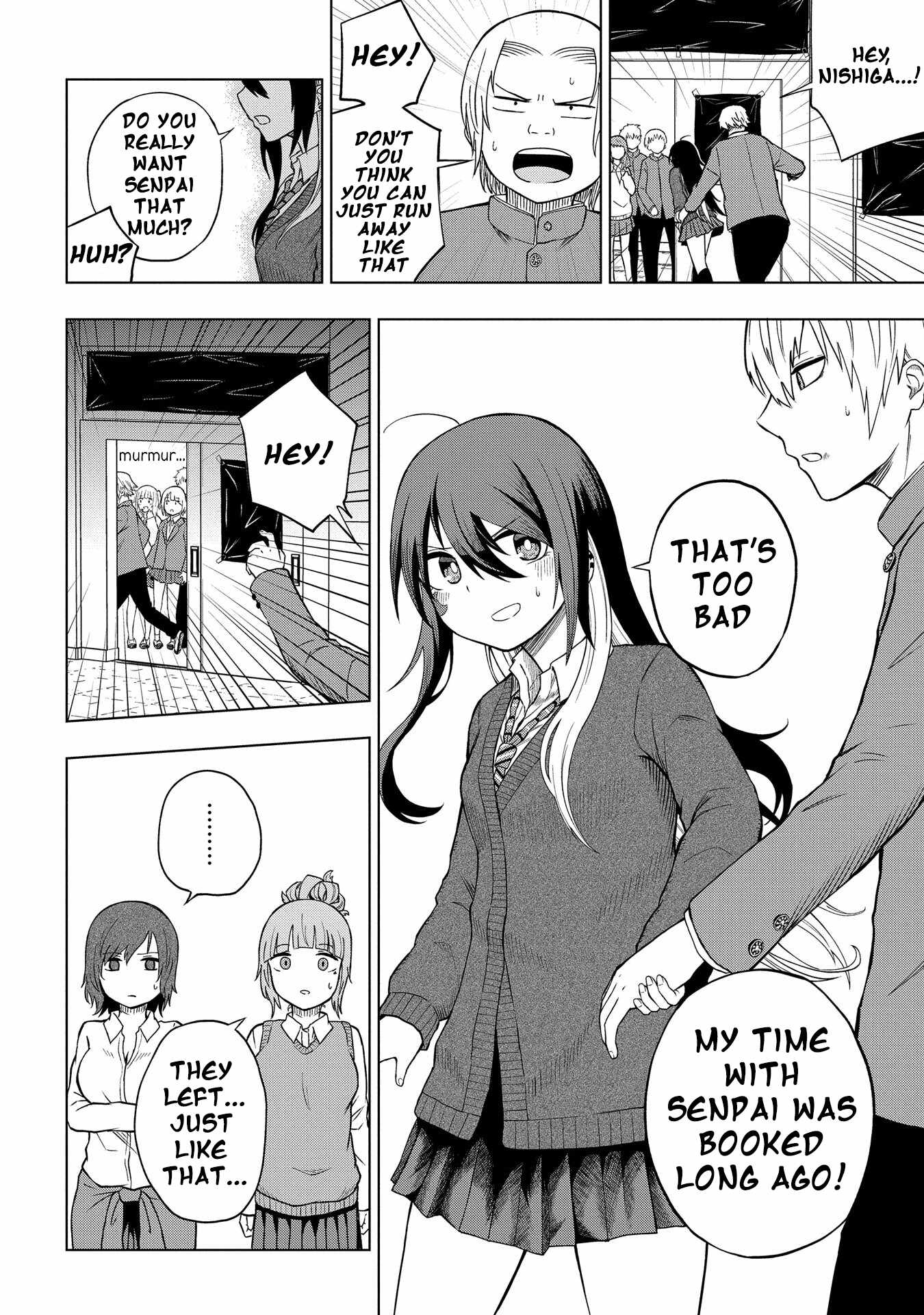 Kusozako Choroin Nishiga Hachi Chapter 30 page 20