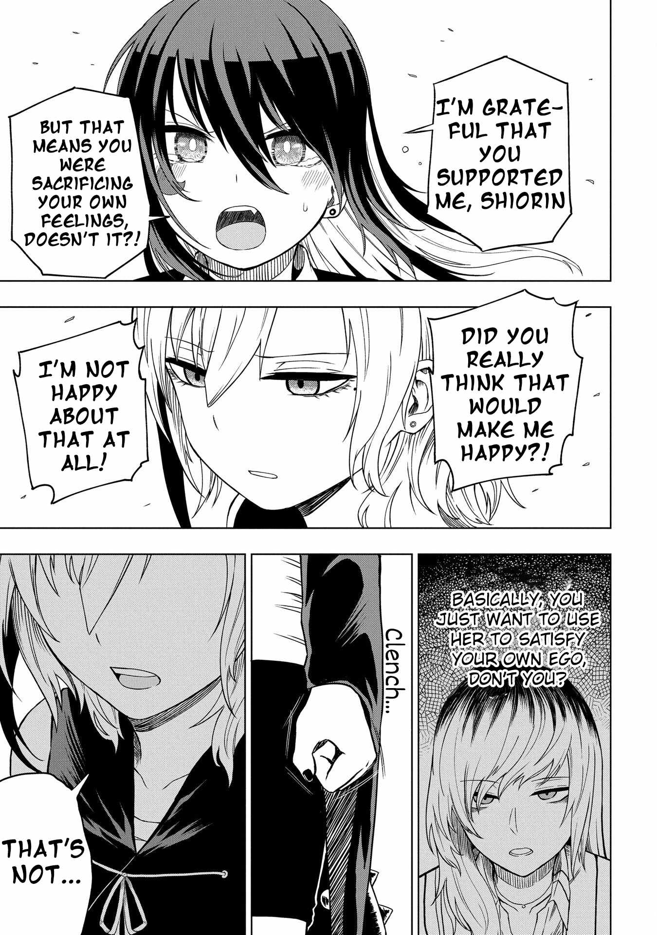 Kusozako Choroin Nishiga Hachi Chapter 31 page 7