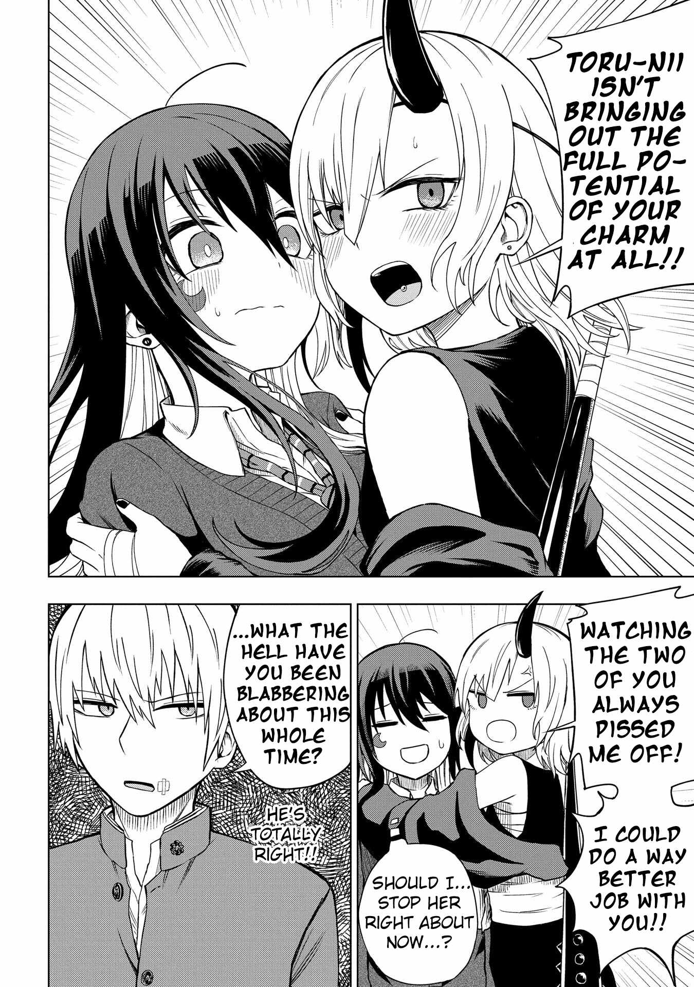 Kusozako Choroin Nishiga Hachi Chapter 31 page 16