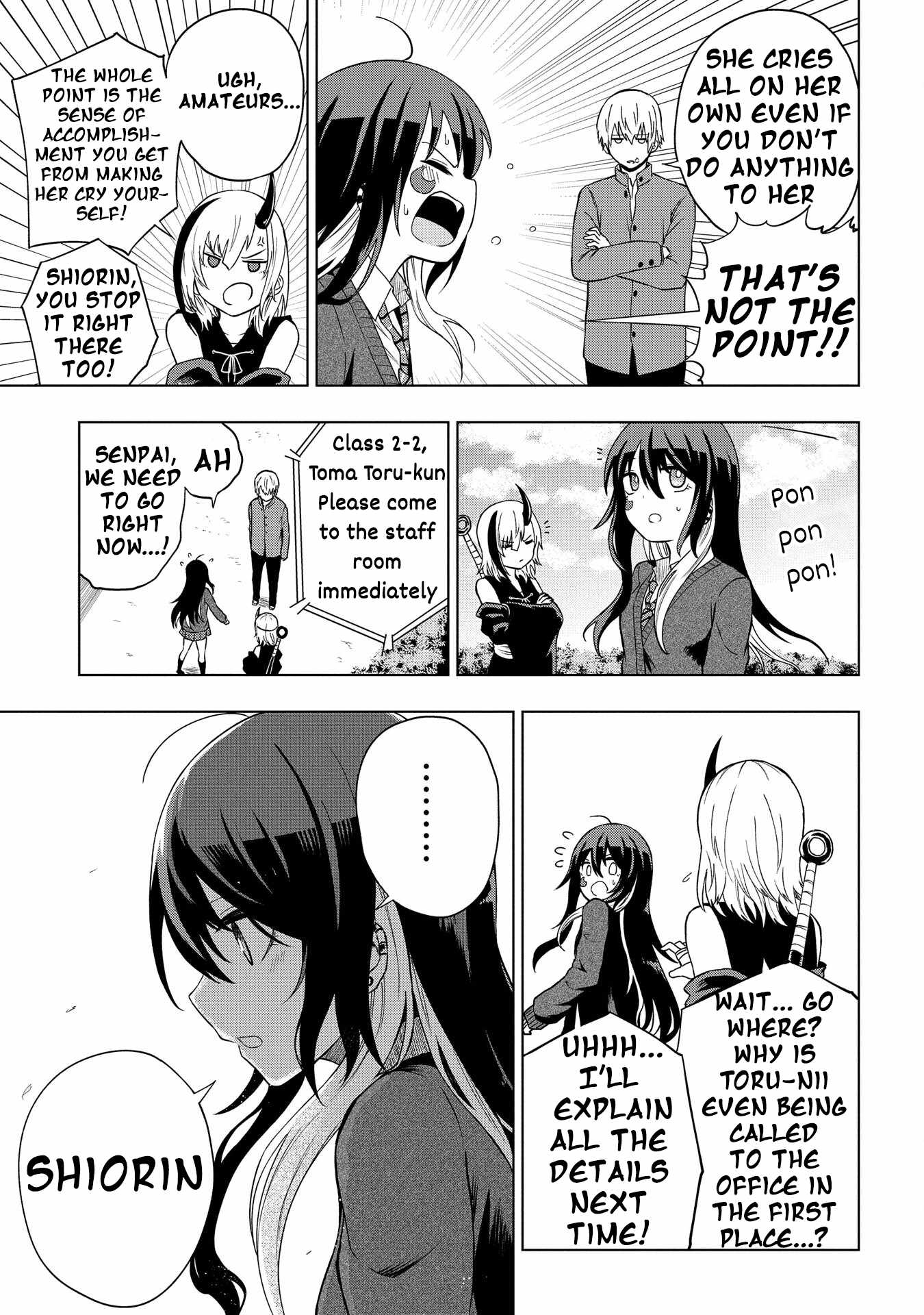 Kusozako Choroin Nishiga Hachi Chapter 31 page 17
