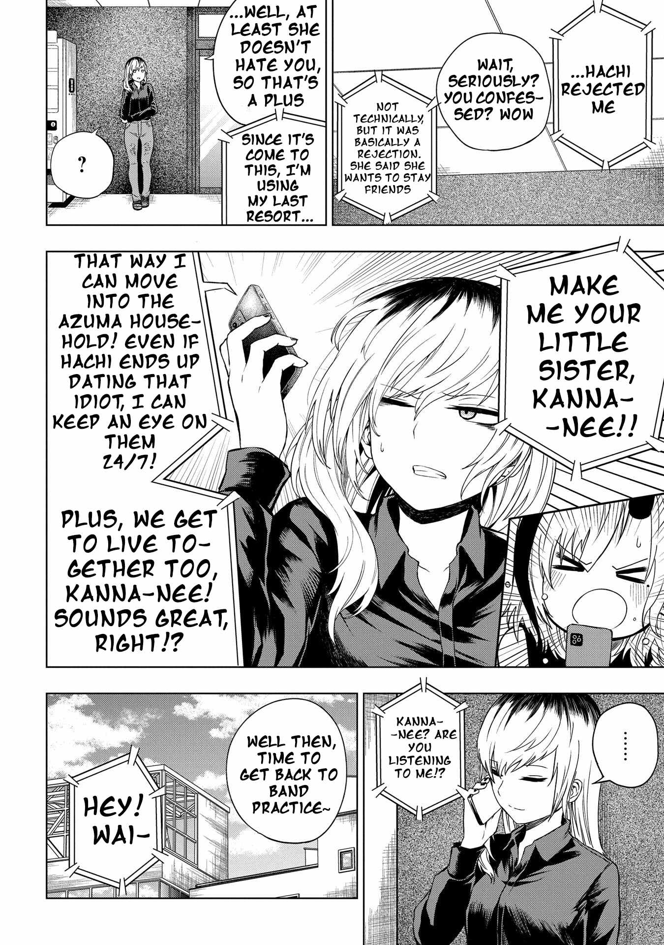 Kusozako Choroin Nishiga Hachi Chapter 31 page 22