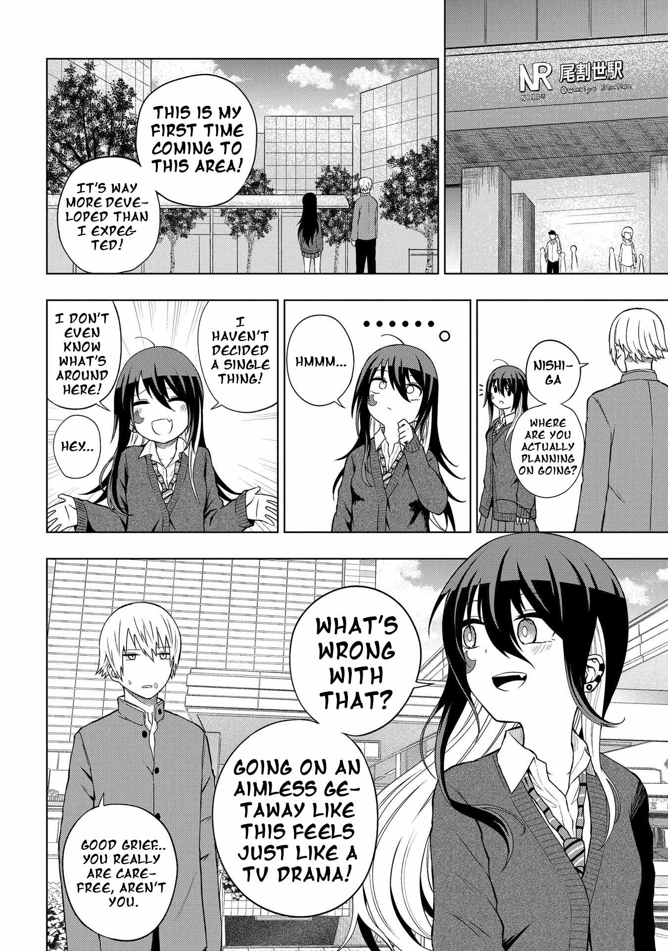 Kusozako Choroin Nishiga Hachi Chapter 32 page 2