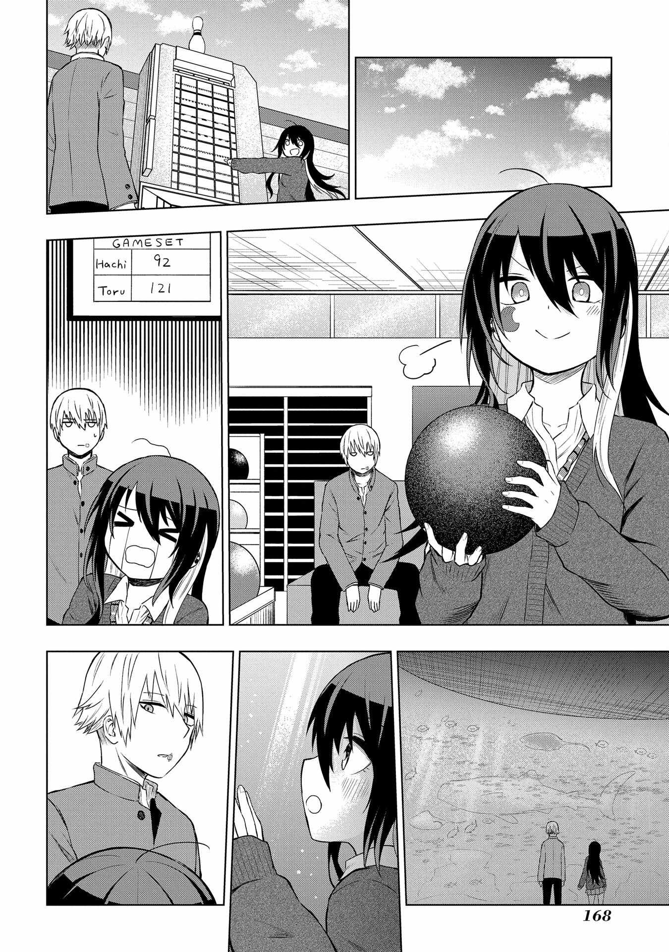 Kusozako Choroin Nishiga Hachi Chapter 32 page 6