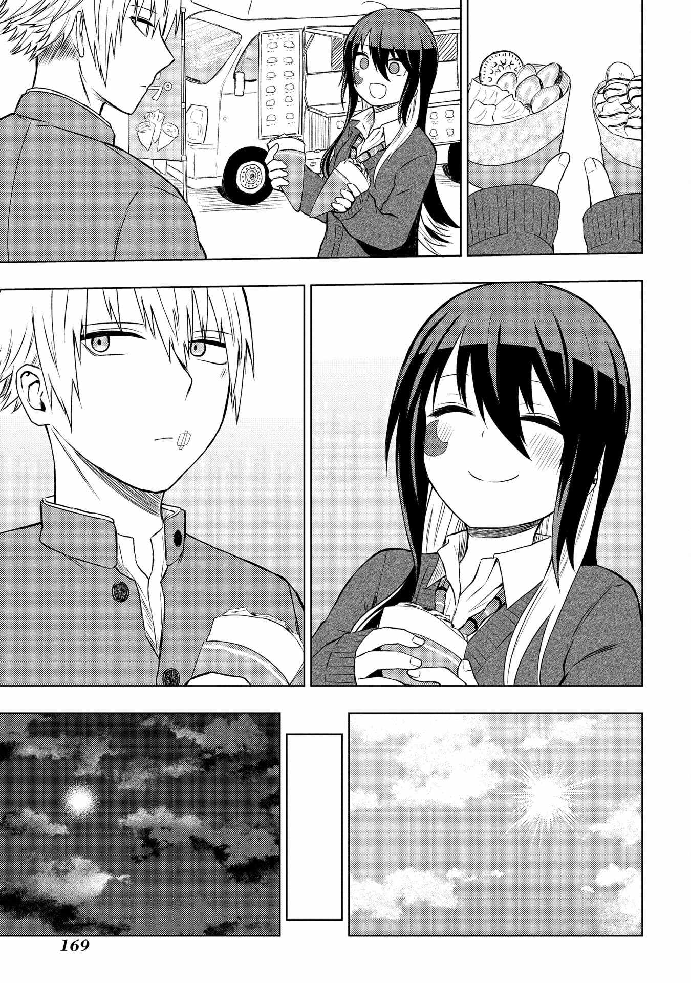 Kusozako Choroin Nishiga Hachi Chapter 32 page 7