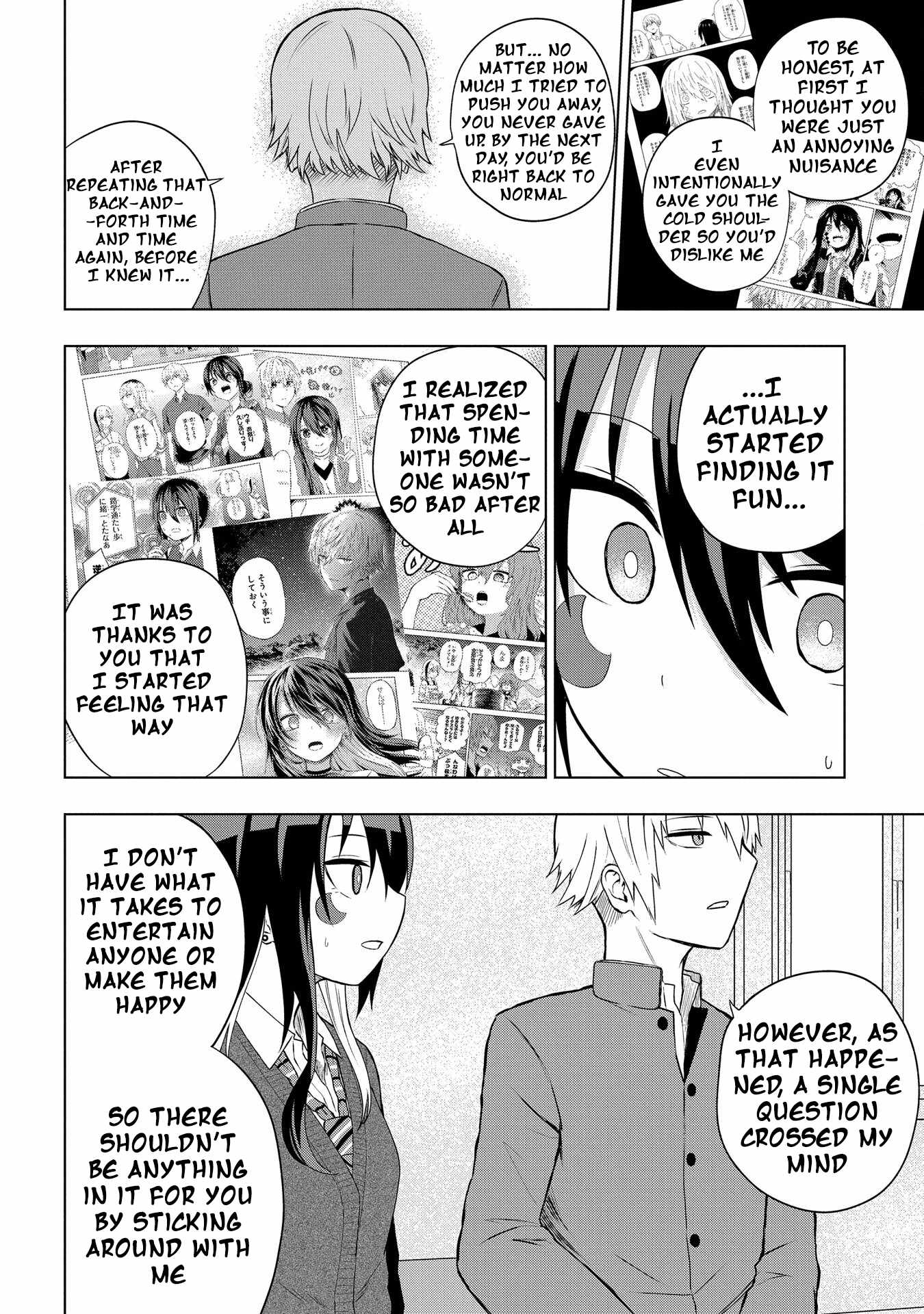 Kusozako Choroin Nishiga Hachi Chapter 32 page 12