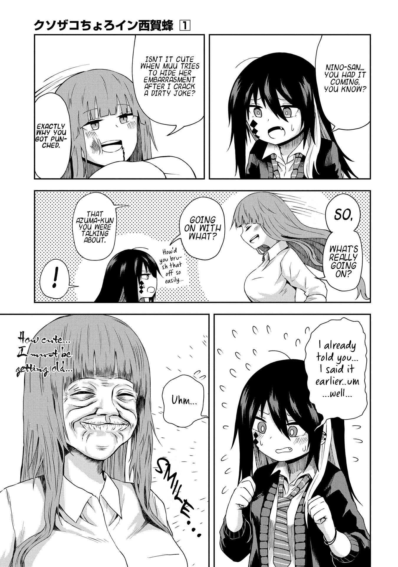 Kusozako Choroin Nishiga Hachi Chapter 4 page 9