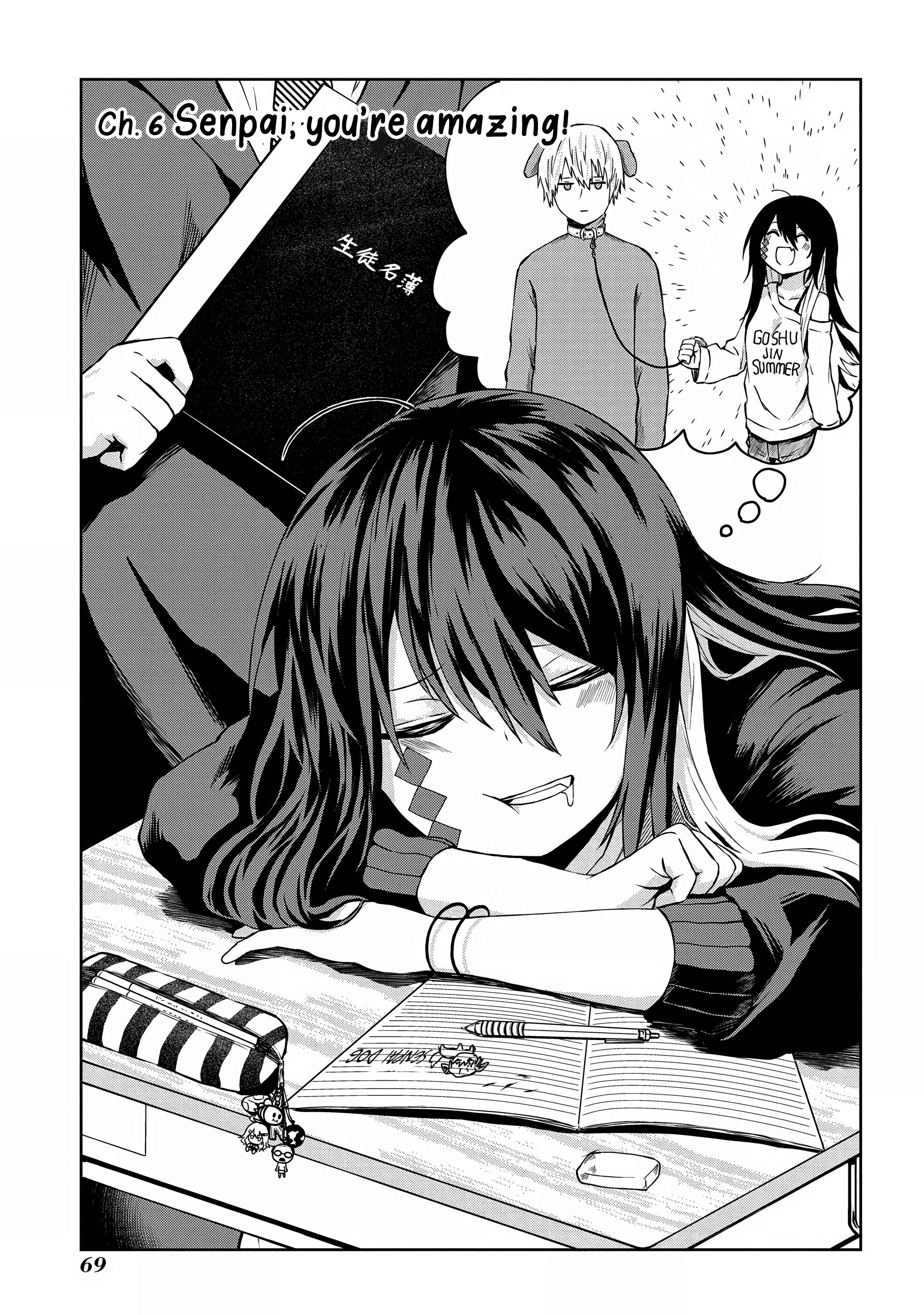 Kusozako Choroin Nishiga Hachi Chapter 6 page 3