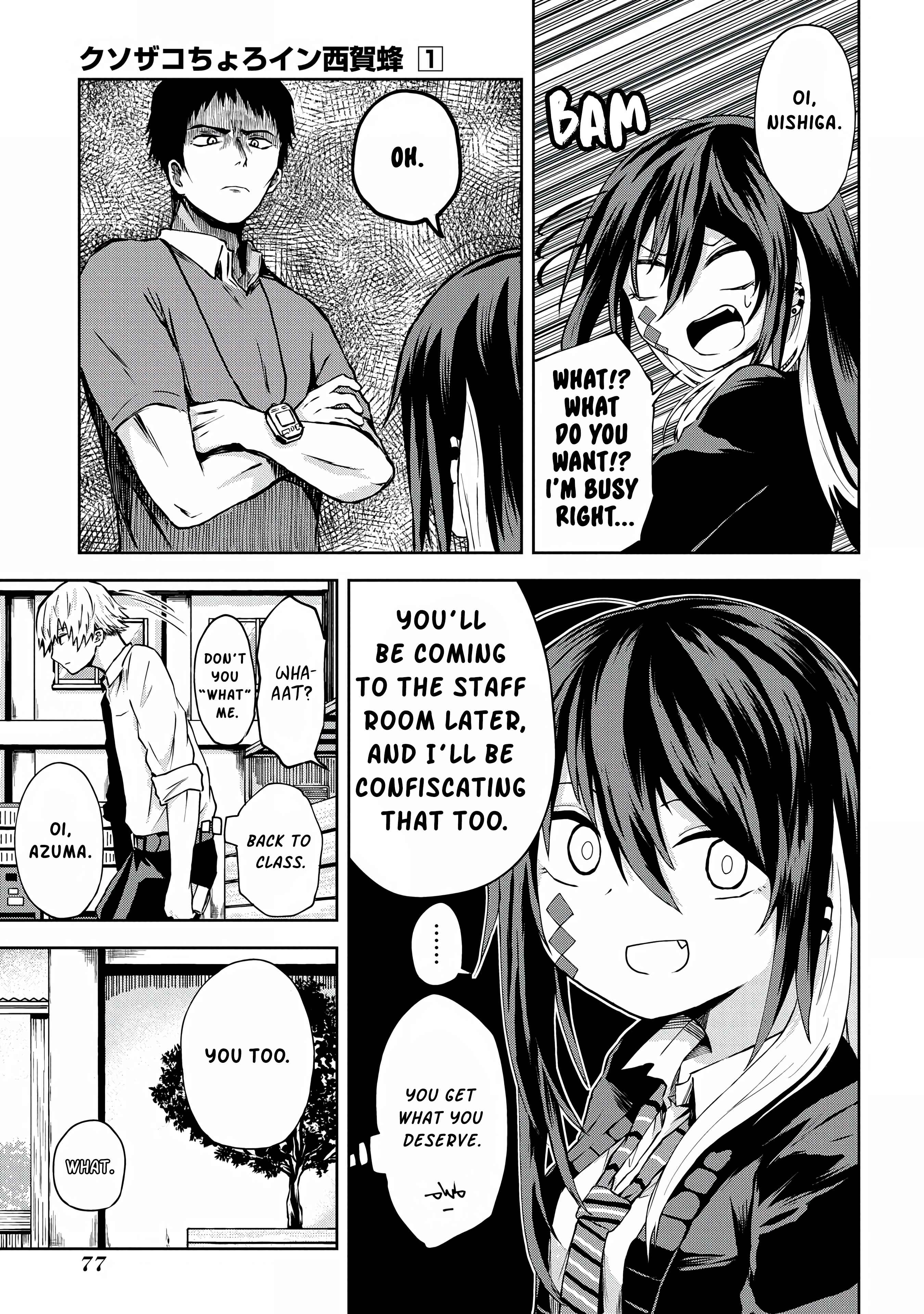 Kusozako Choroin Nishiga Hachi Chapter 6 page 11