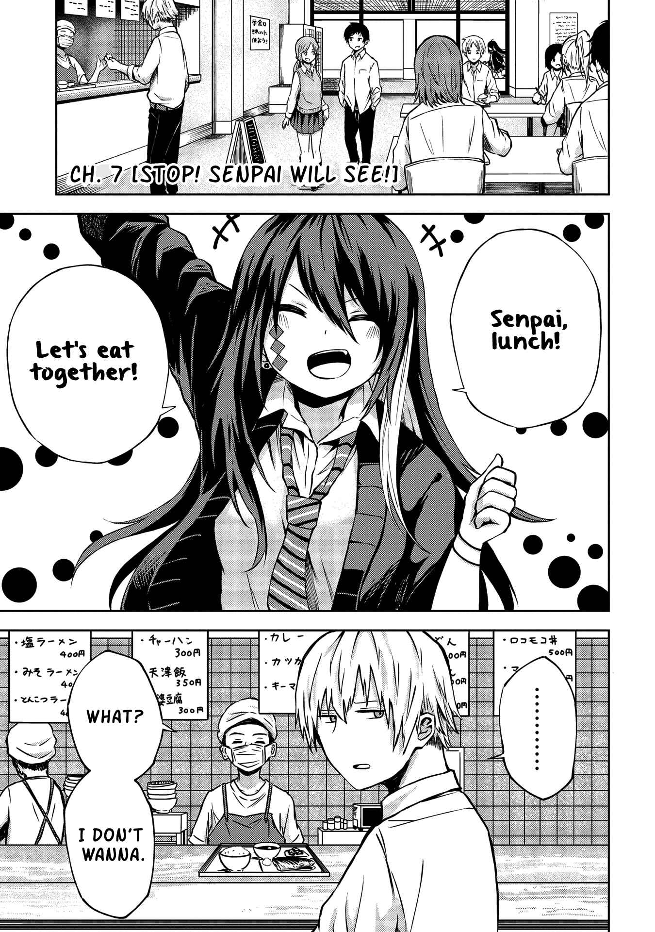 Kusozako Choroin Nishiga Hachi Chapter 7 page 2