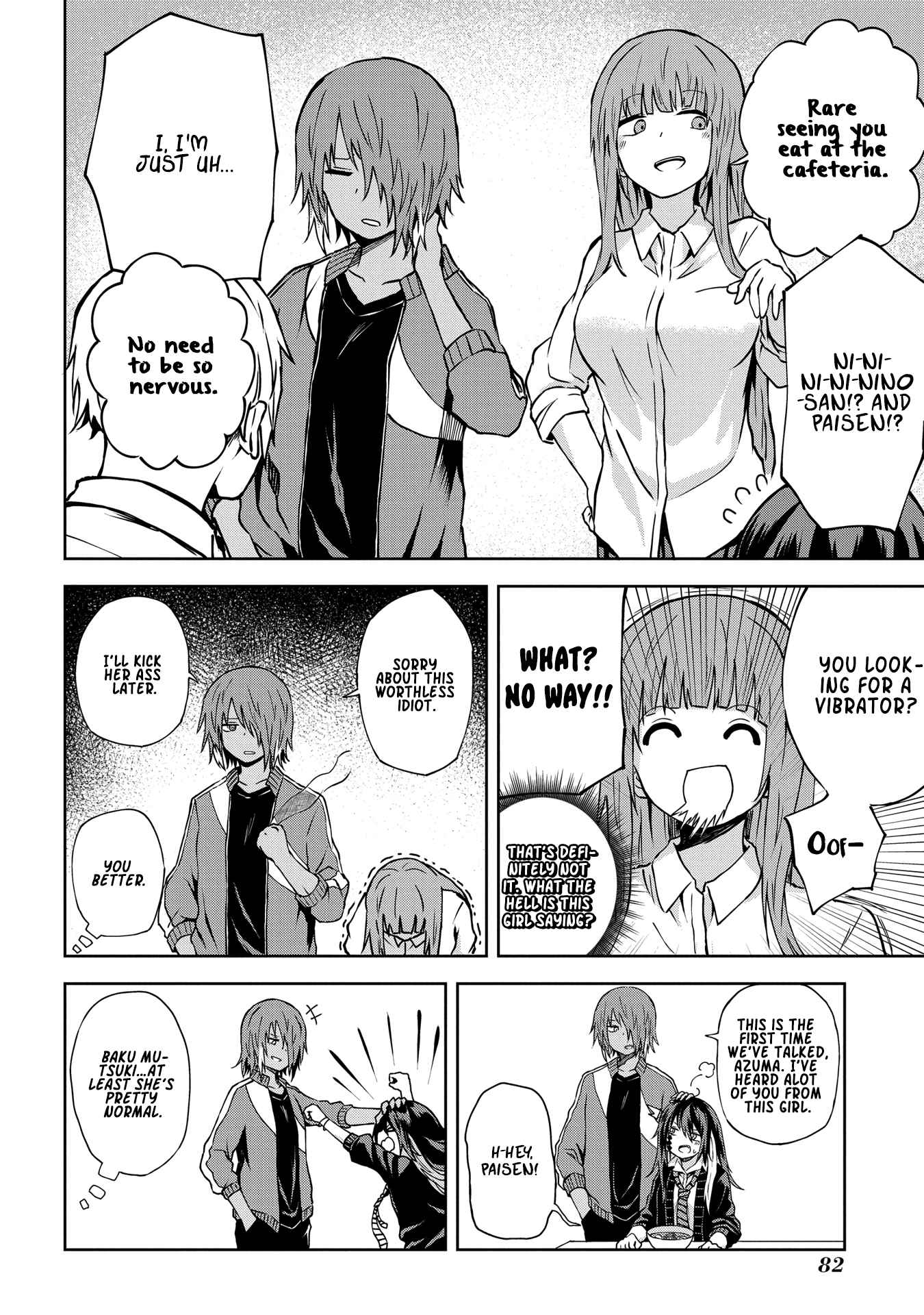 Kusozako Choroin Nishiga Hachi Chapter 7 page 5