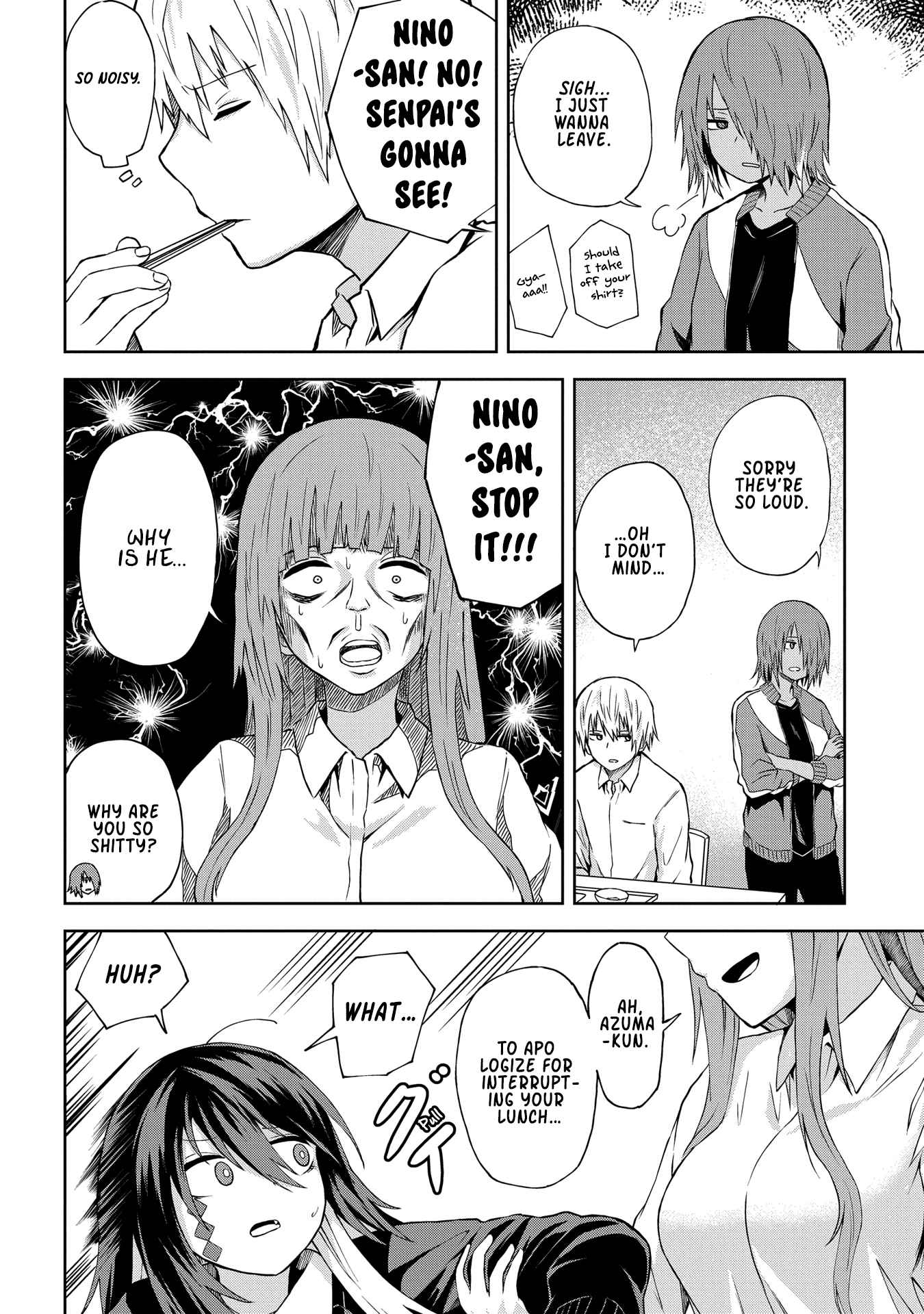 Kusozako Choroin Nishiga Hachi Chapter 7 page 7