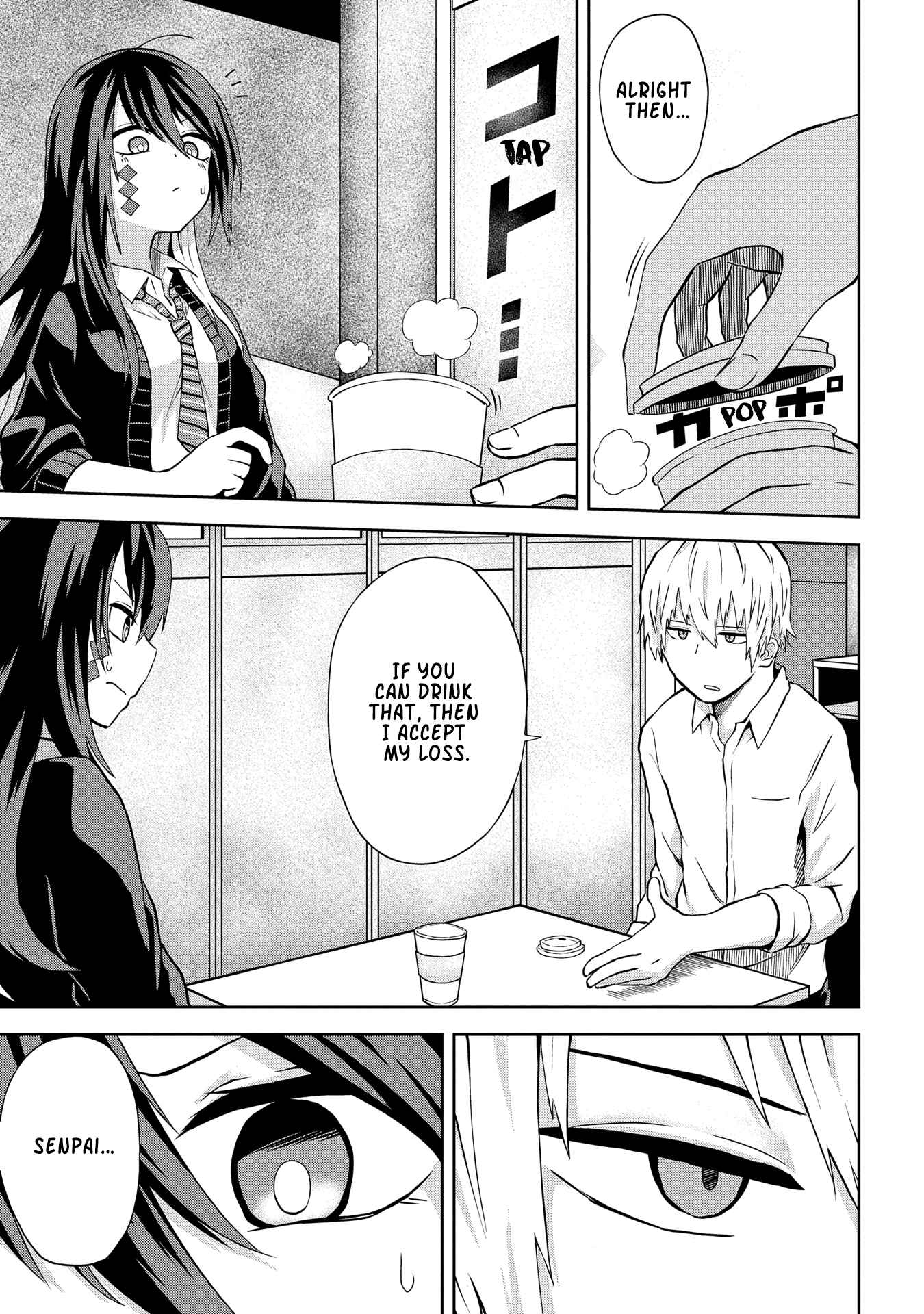 Kusozako Choroin Nishiga Hachi Chapter 8 page 6