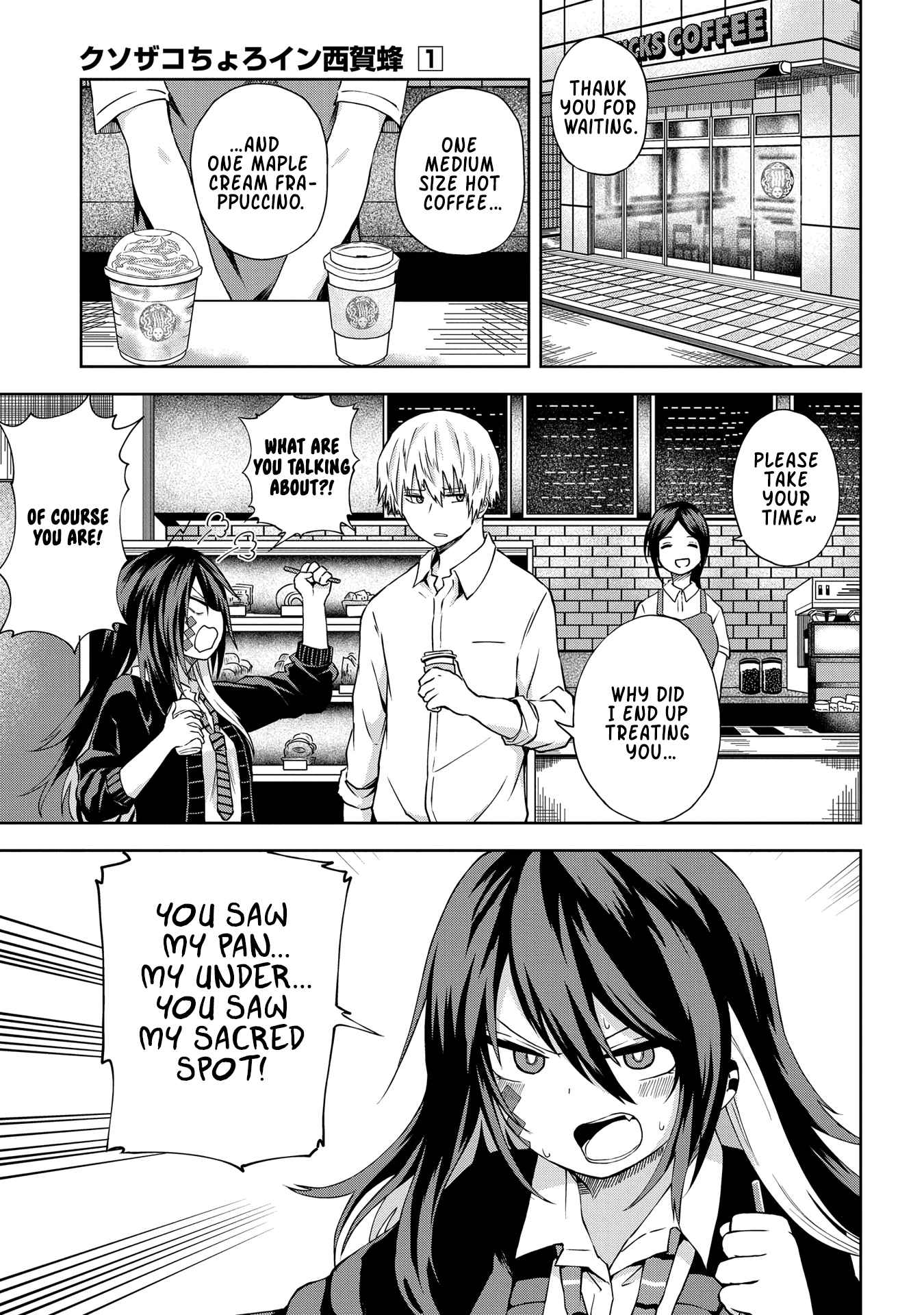 Kusozako Choroin Nishiga Hachi Chapter 8 page 2
