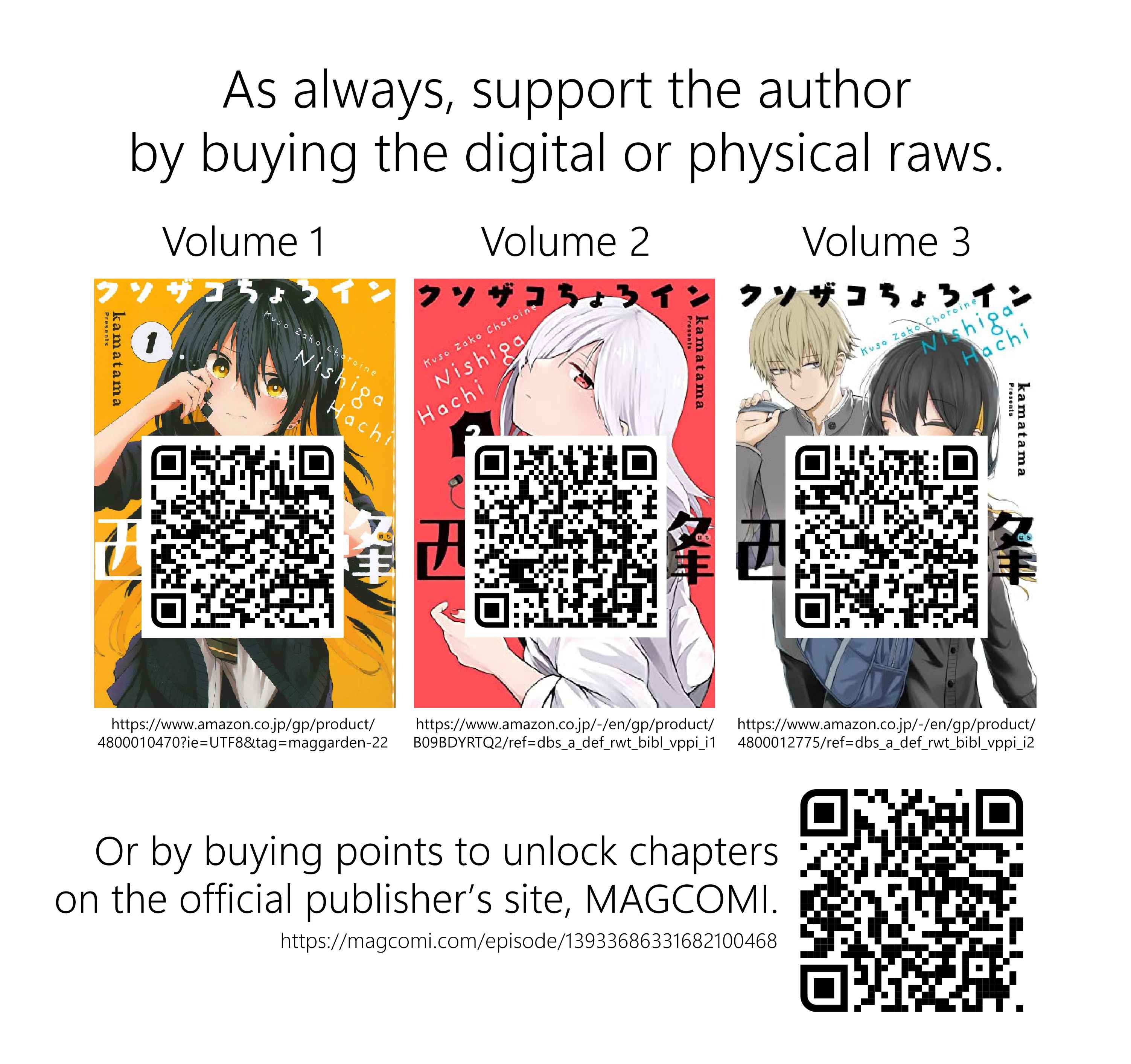 Kusozako Choroin Nishiga Hachi Chapter 8 page 14