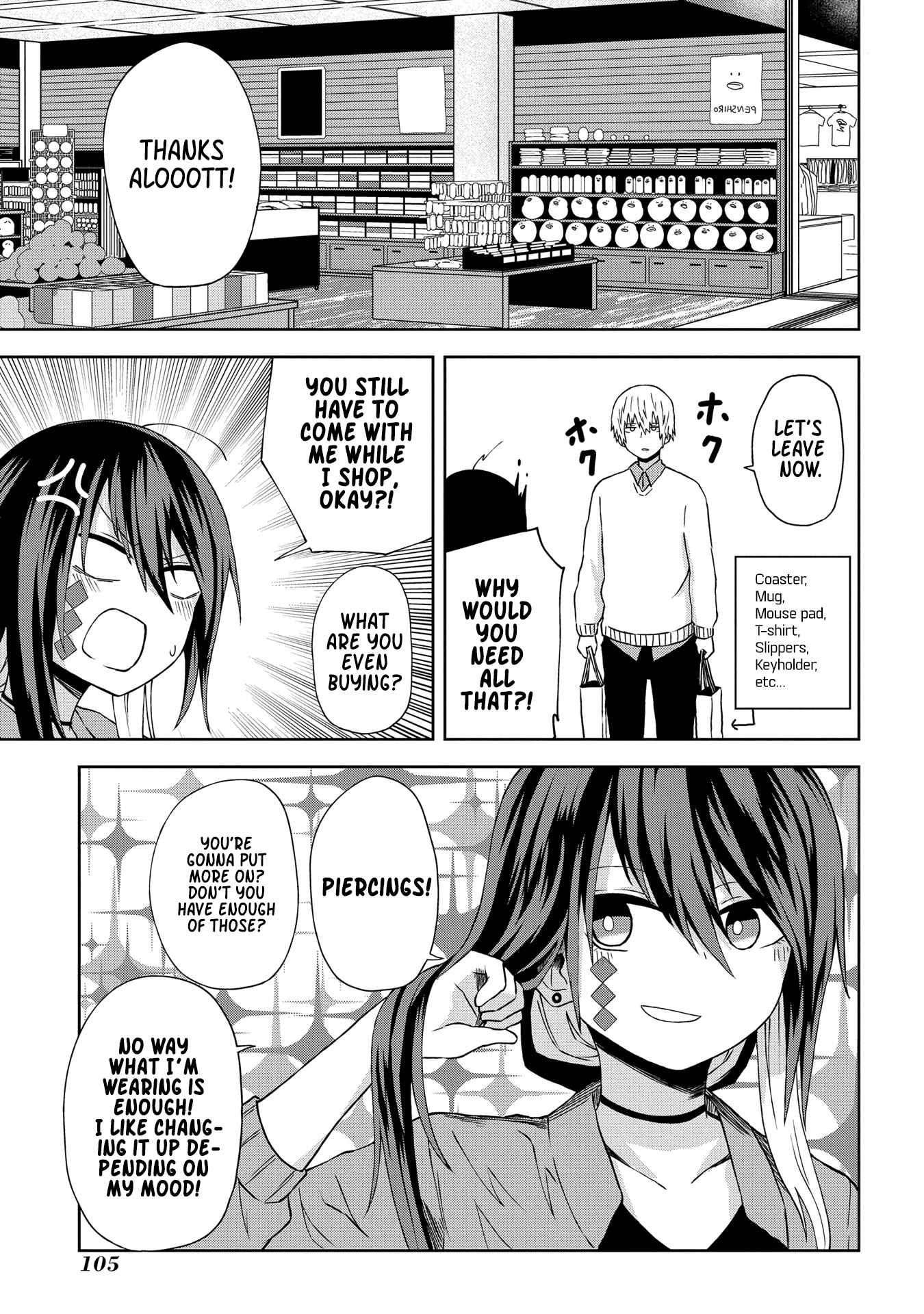 Kusozako Choroin Nishiga Hachi Chapter 9 page 6