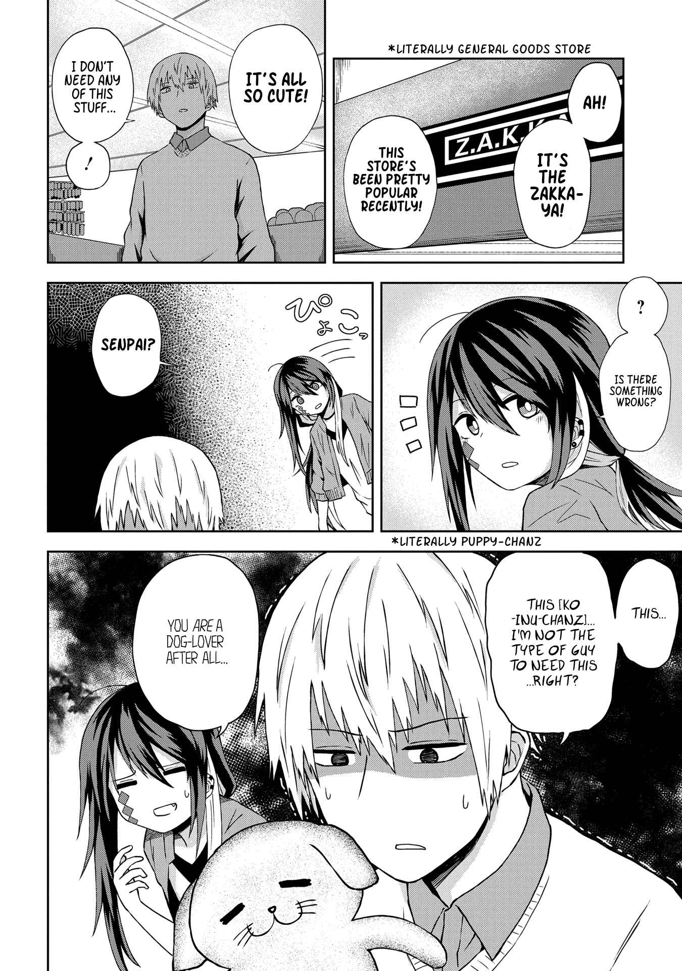 Kusozako Choroin Nishiga Hachi Chapter 9 page 5